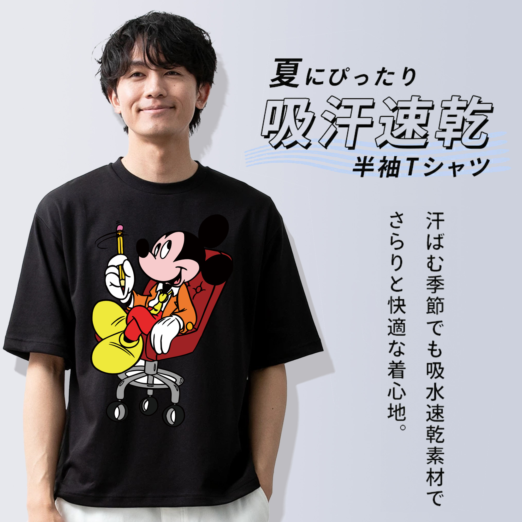 ミッキーマウス Mickey Mouse 綿100％ メンズ半袖Tシャツ｜肌触りやわらか＆通気性