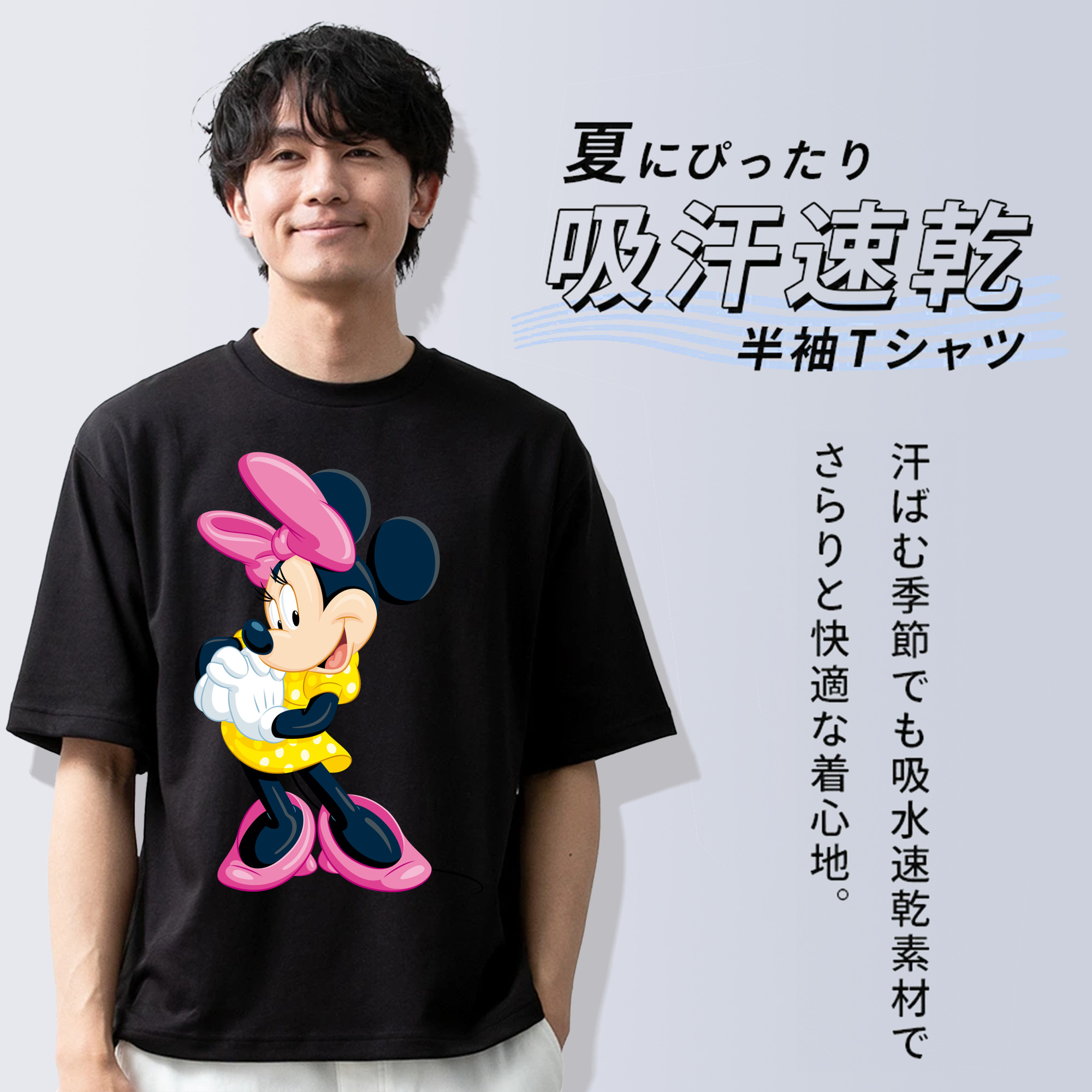 ミッキーマウス Mickey Mouse 綿100％ メンズ半袖Tシャツ｜肌触りやわらか＆通気性