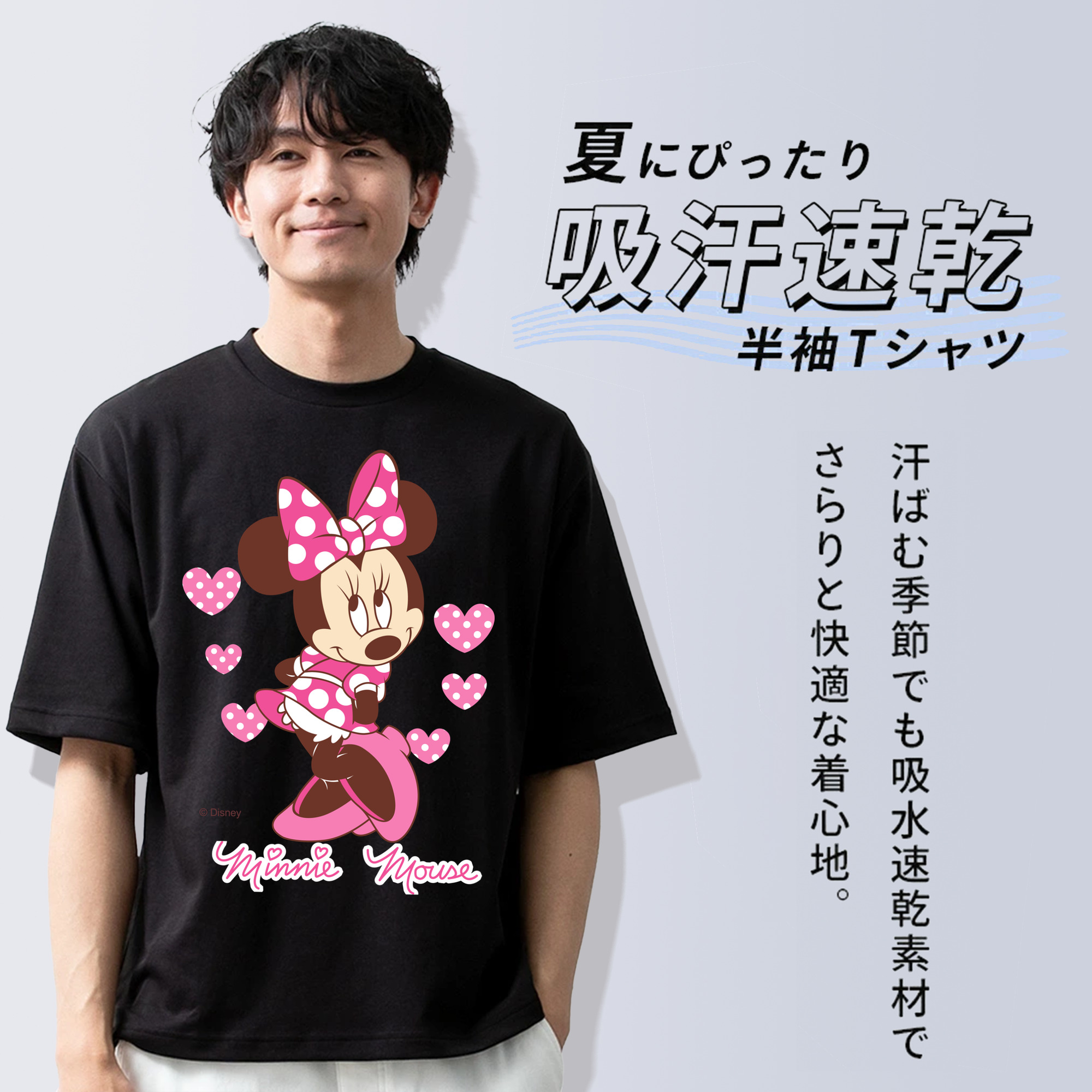 ミッキーマウス Mickey Mouse 綿100％ メンズ半袖Tシャツ｜肌触りやわらか＆通気性