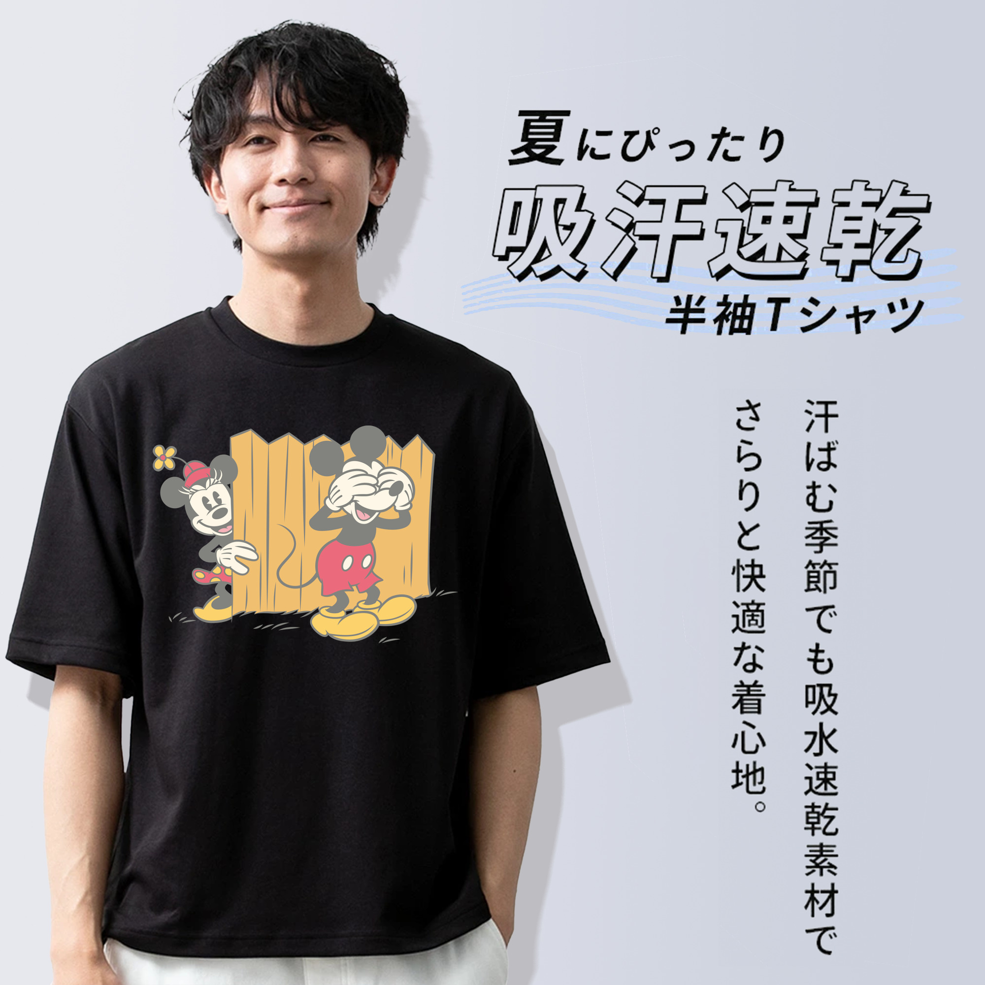 ミッキーマウス Mickey Mouse 綿100％ メンズ半袖Tシャツ｜肌触りやわらか＆通気性
