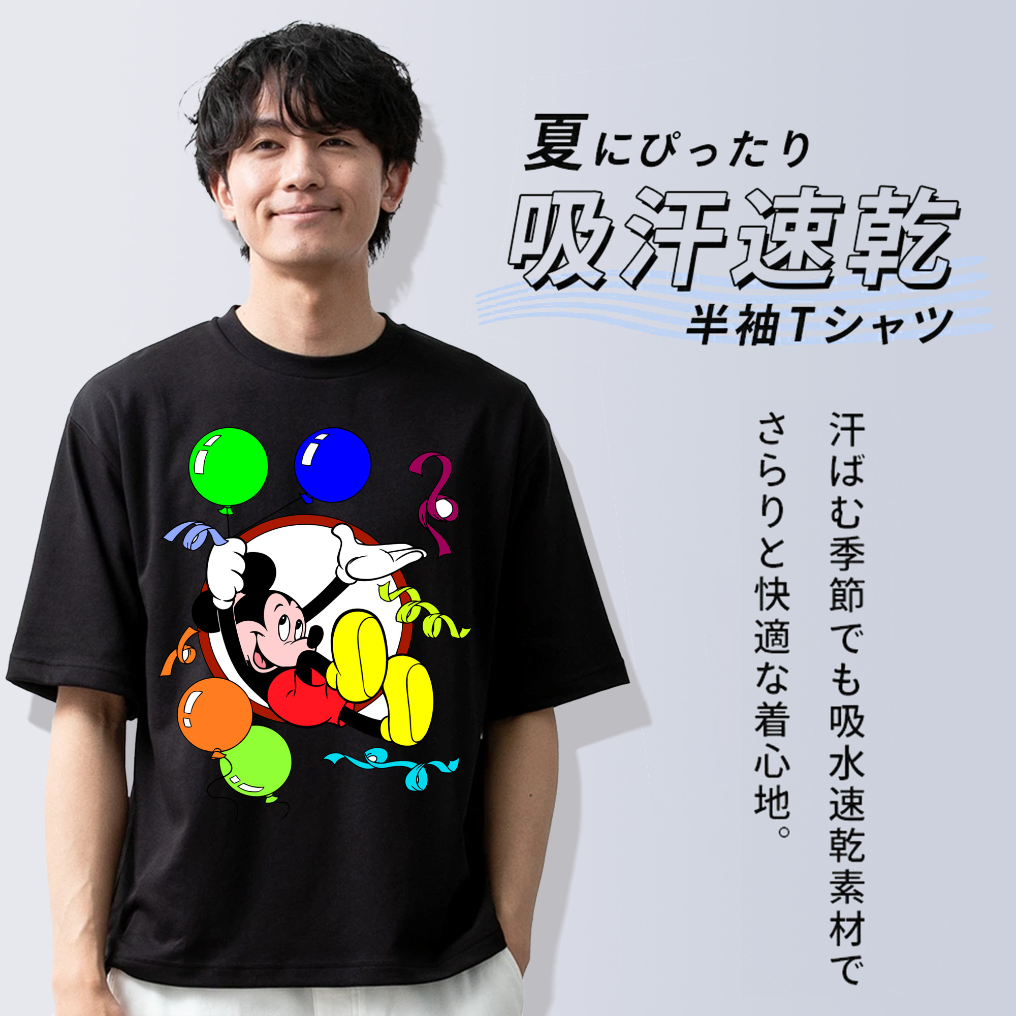 ミッキーマウス Mickey Mouse 綿100％ メンズ半袖Tシャツ｜肌触りやわらか＆通気性