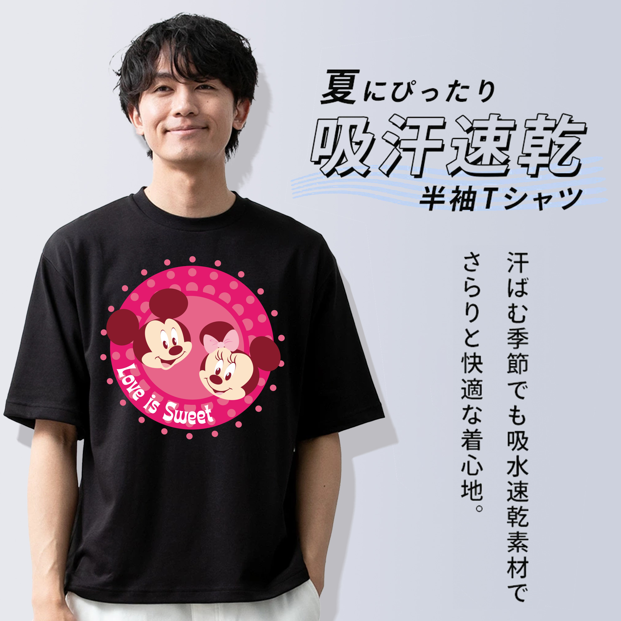 ミッキーマウス Mickey Mouse 綿100％ メンズ半袖Tシャツ｜肌触りやわらか＆通気性