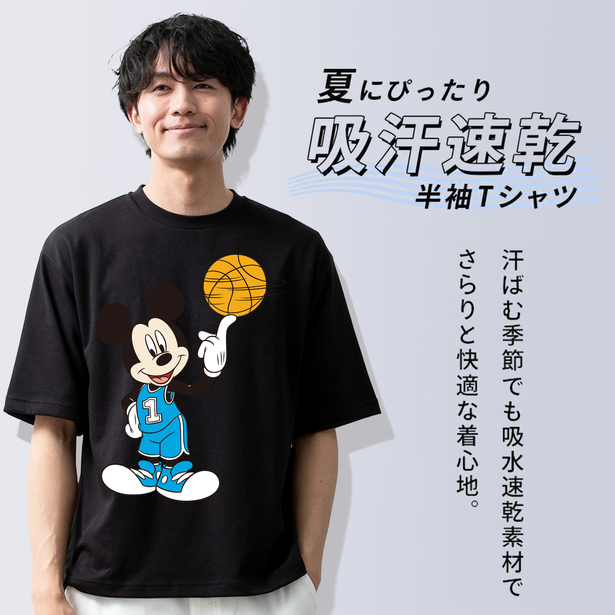 ミッキーマウス Mickey Mouse 綿100％ メンズ半袖Tシャツ｜肌触りやわらか＆通気性