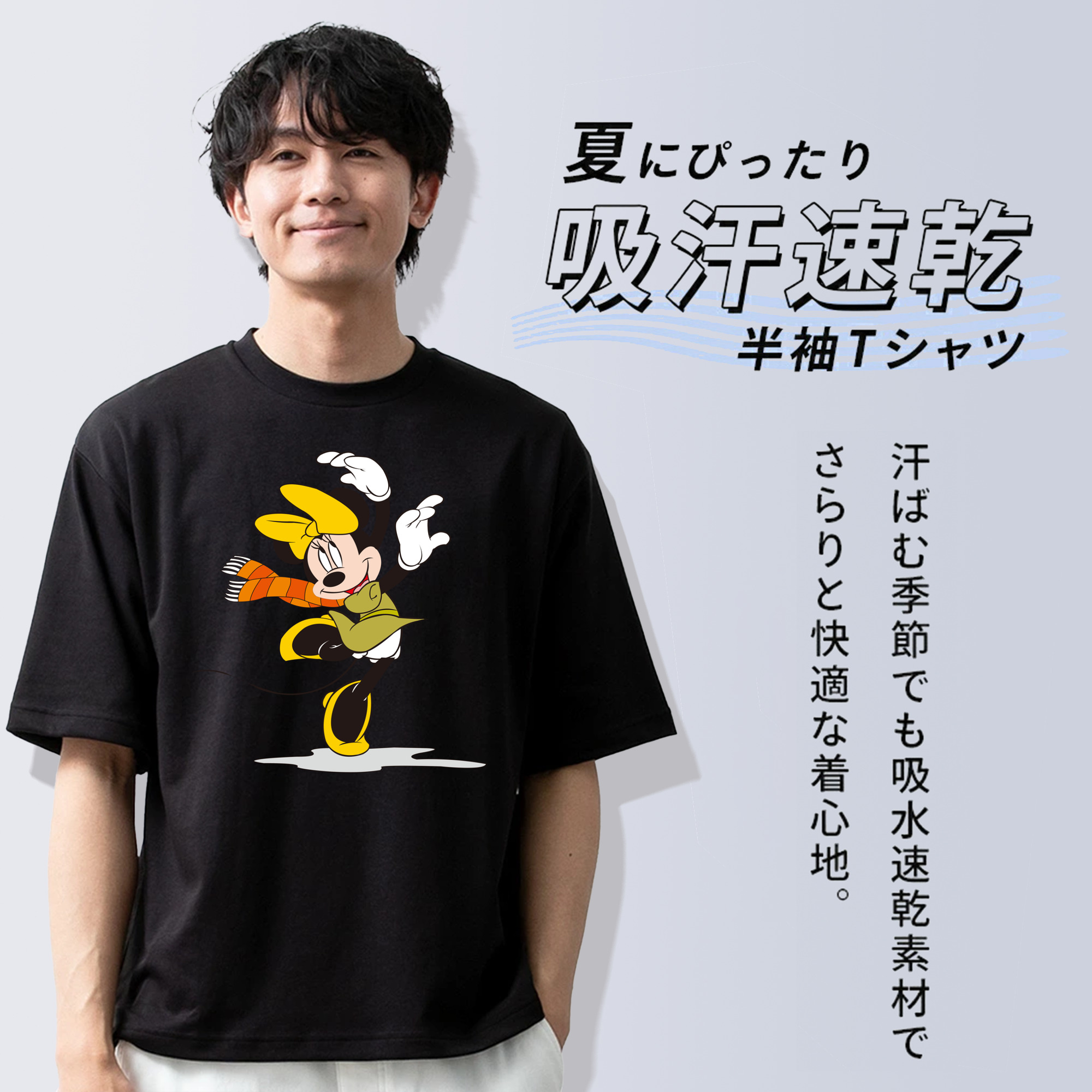 ミッキーマウス Mickey Mouse 綿100％ メンズ半袖Tシャツ｜肌触りやわらか＆通気性