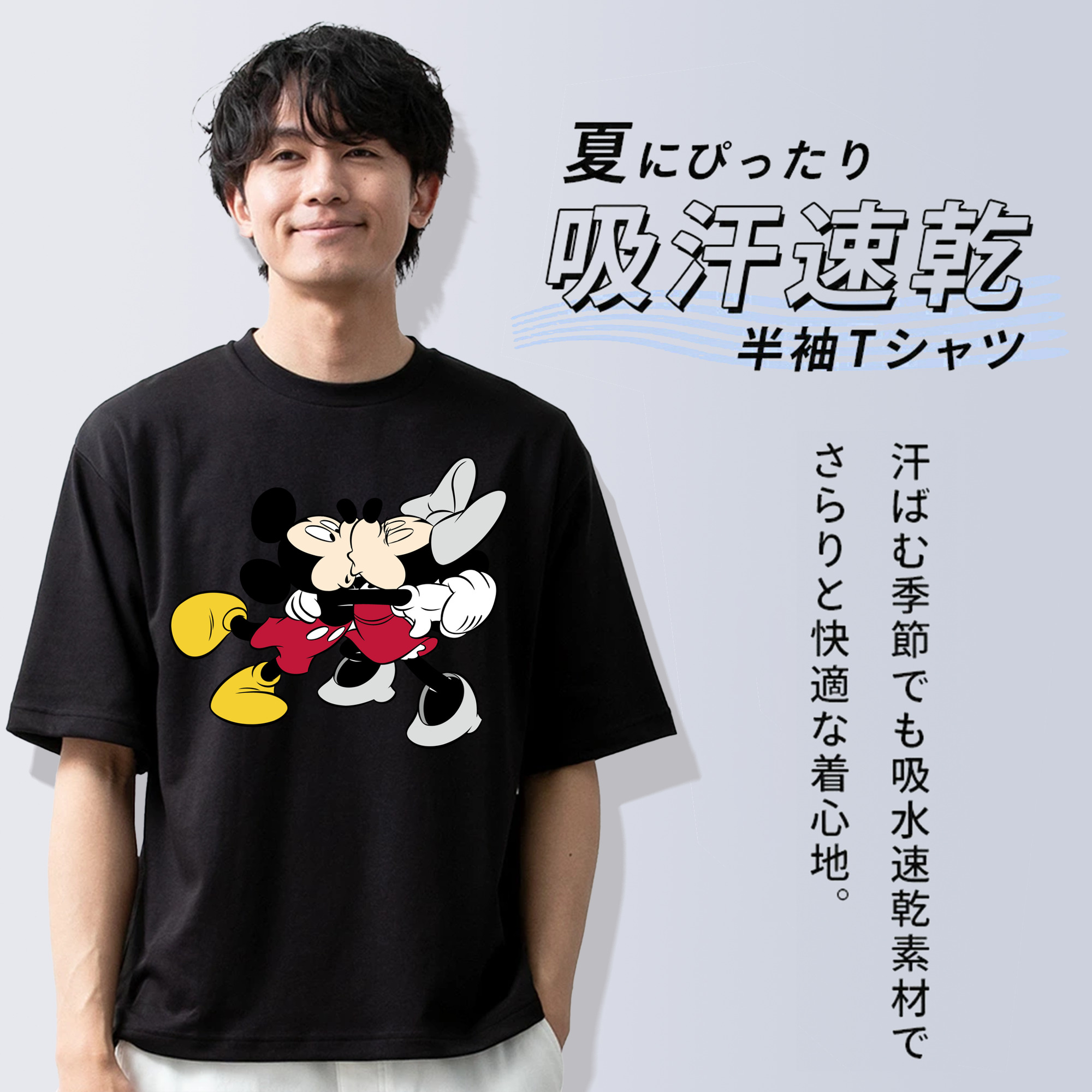 ミッキーマウス Mickey Mouse 綿100％ メンズ半袖Tシャツ｜肌触りやわらか＆通気性