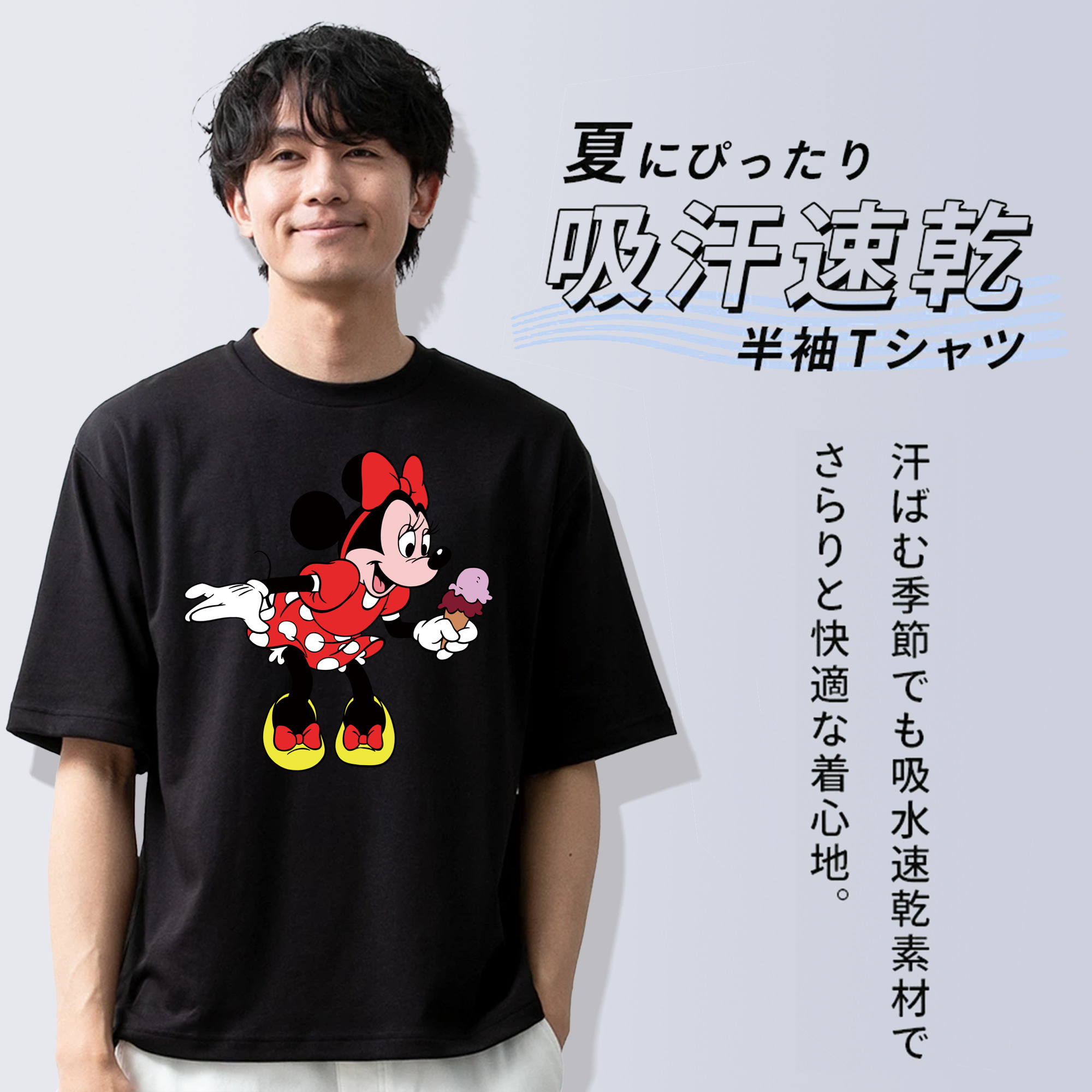 ミッキーマウス Mickey Mouse 綿100％ メンズ半袖Tシャツ｜肌触りやわらか＆通気性