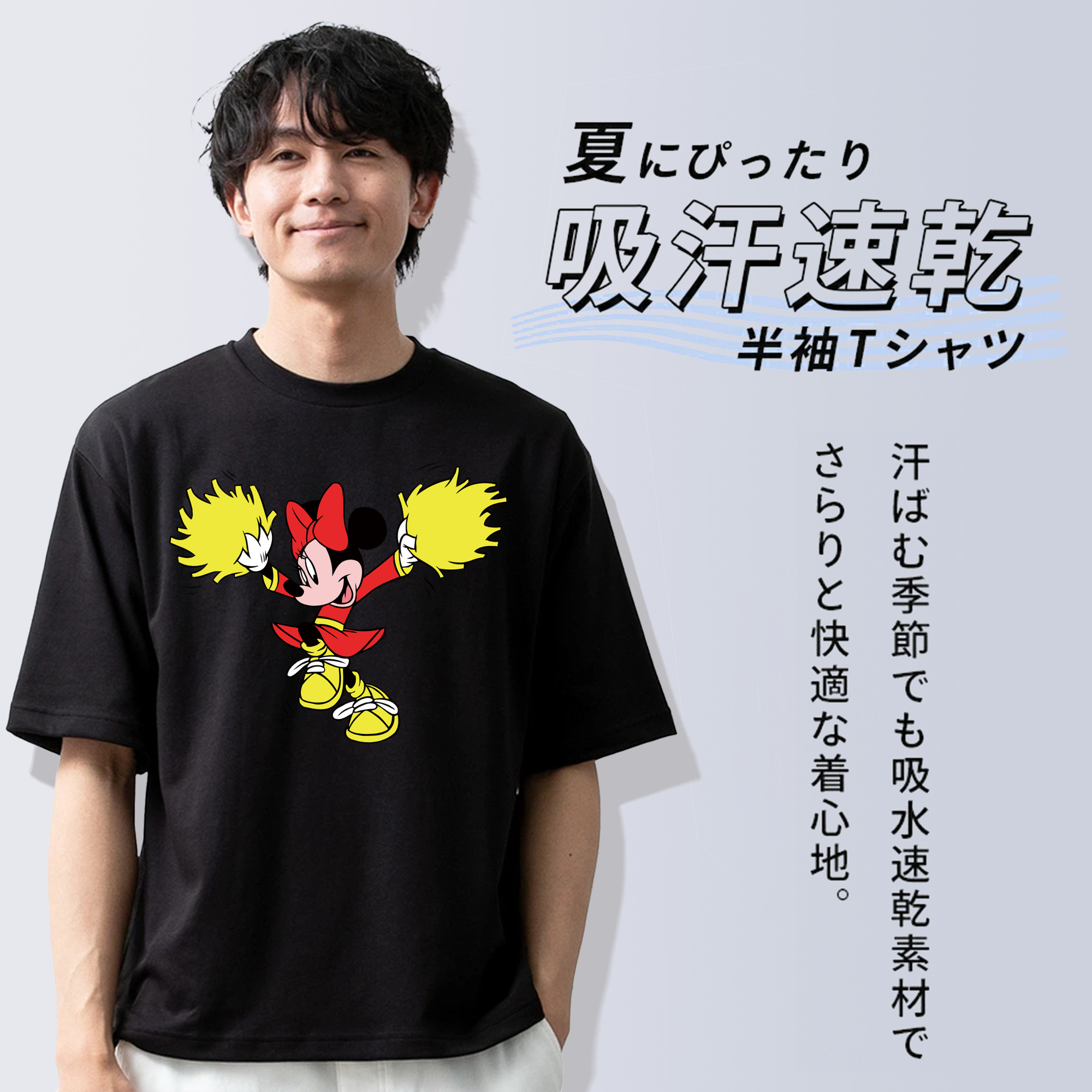 ミッキーマウス Mickey Mouse 綿100％ メンズ半袖Tシャツ｜肌触りやわらか＆通気性