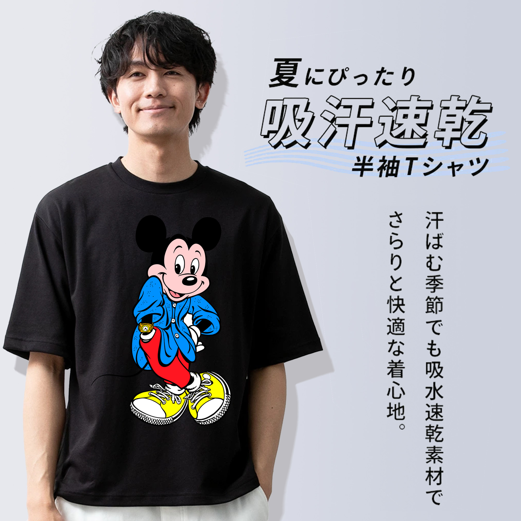 ミッキーマウス Mickey Mouse 綿100％ メンズ半袖Tシャツ｜肌触りやわらか＆通気性