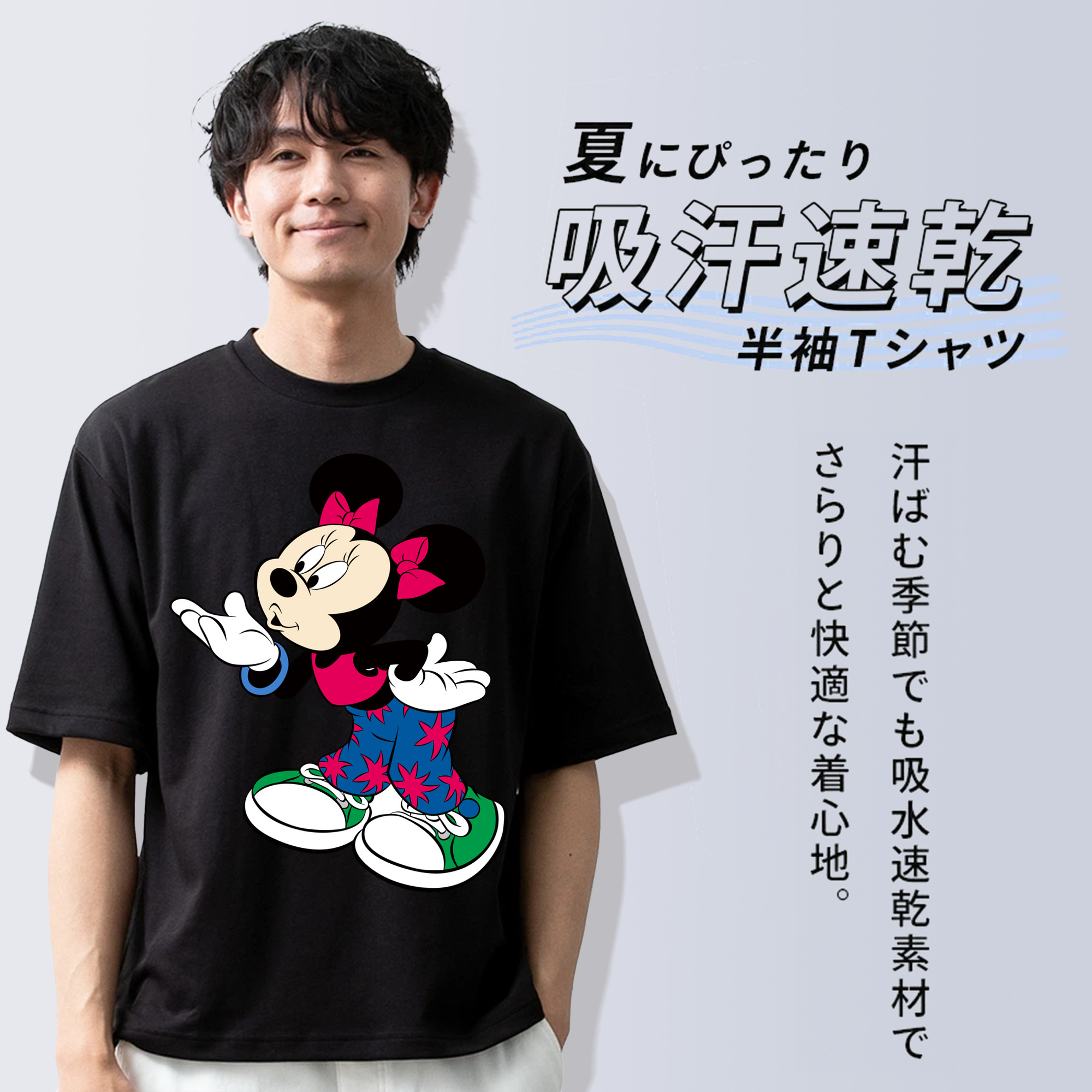 ミッキーマウス Mickey Mouse 綿100％ メンズ半袖Tシャツ｜肌触りやわらか＆通気性