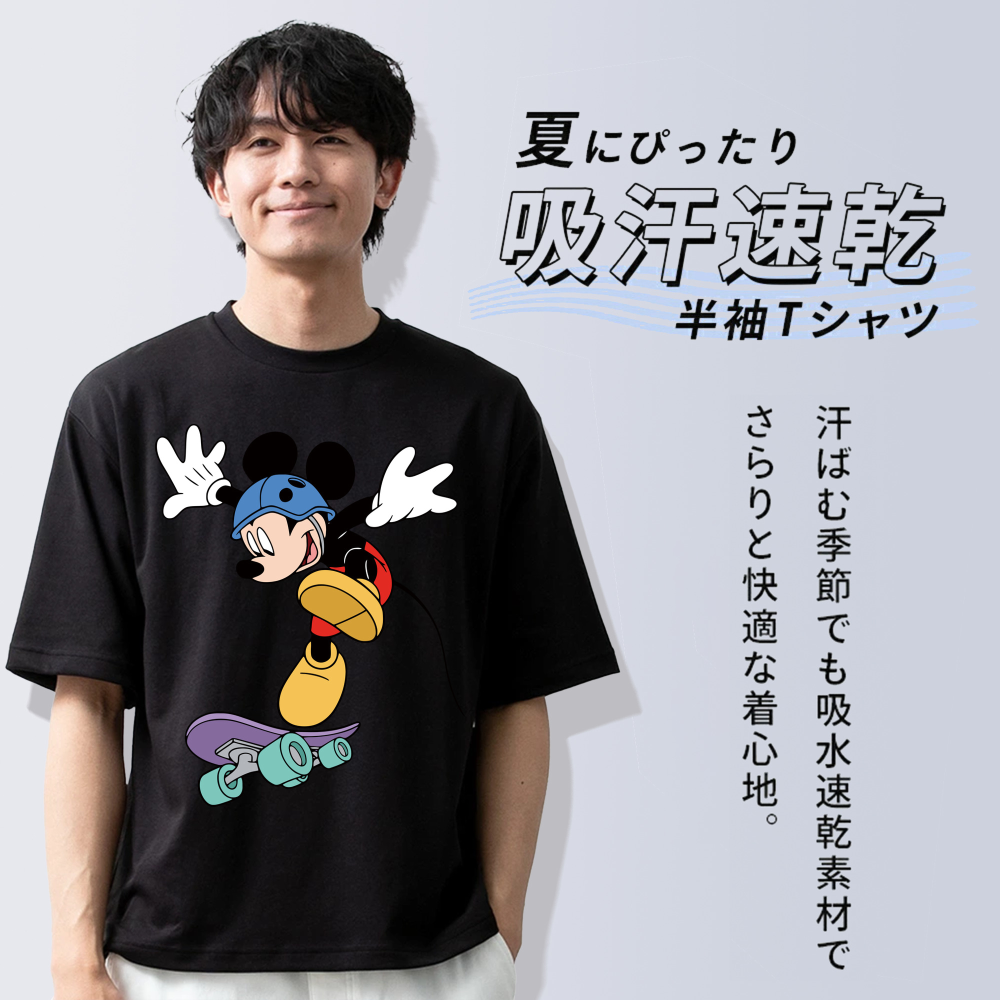 ミッキーマウス Mickey Mouse 綿100％ メンズ半袖Tシャツ｜肌触りやわらか＆通気性