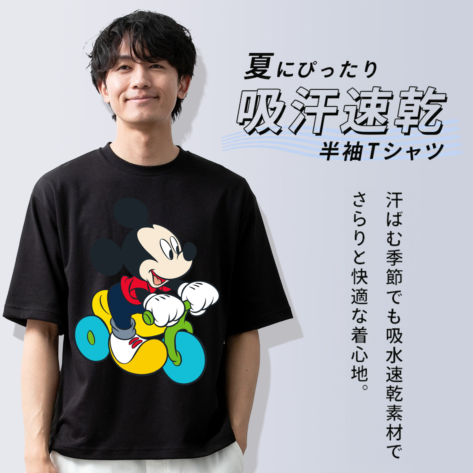 ミッキーマウス Mickey Mouse 綿100％ メンズ半袖Tシャツ｜肌触りやわらか＆通気性