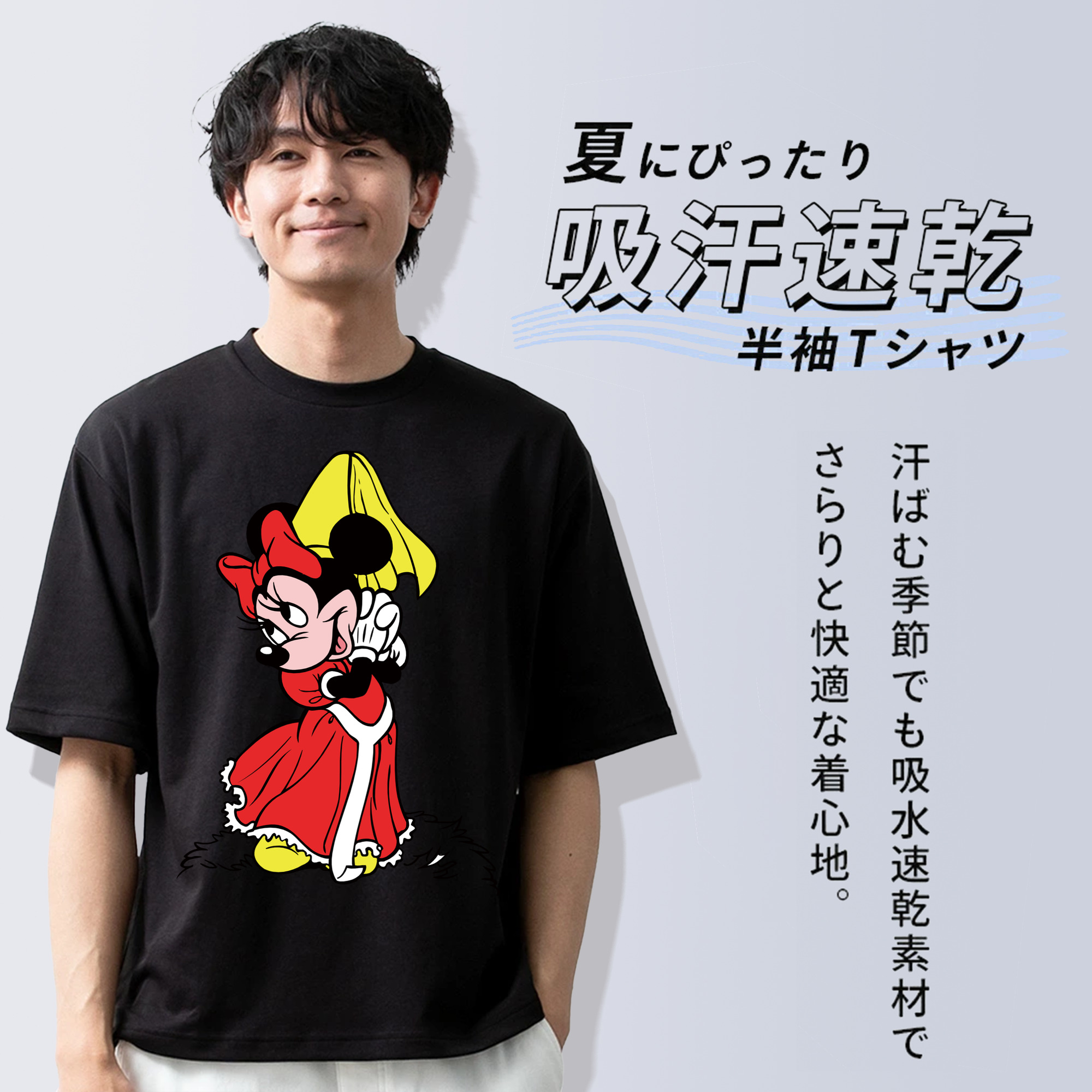 ミッキーマウス Mickey Mouse 綿100％ メンズ半袖Tシャツ｜肌触りやわらか＆通気性
