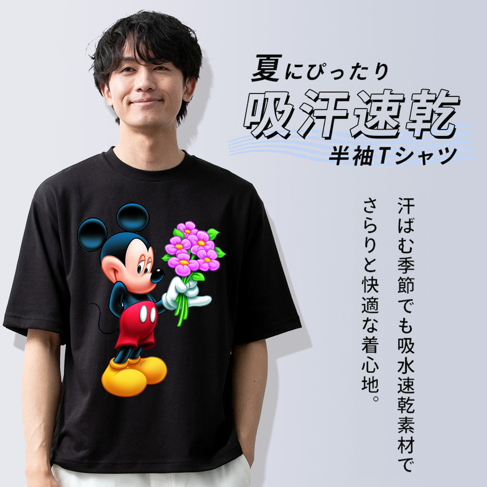 ミッキーマウス Mickey Mouse 綿100％ メンズ半袖Tシャツ｜肌触りやわらか＆通気性
