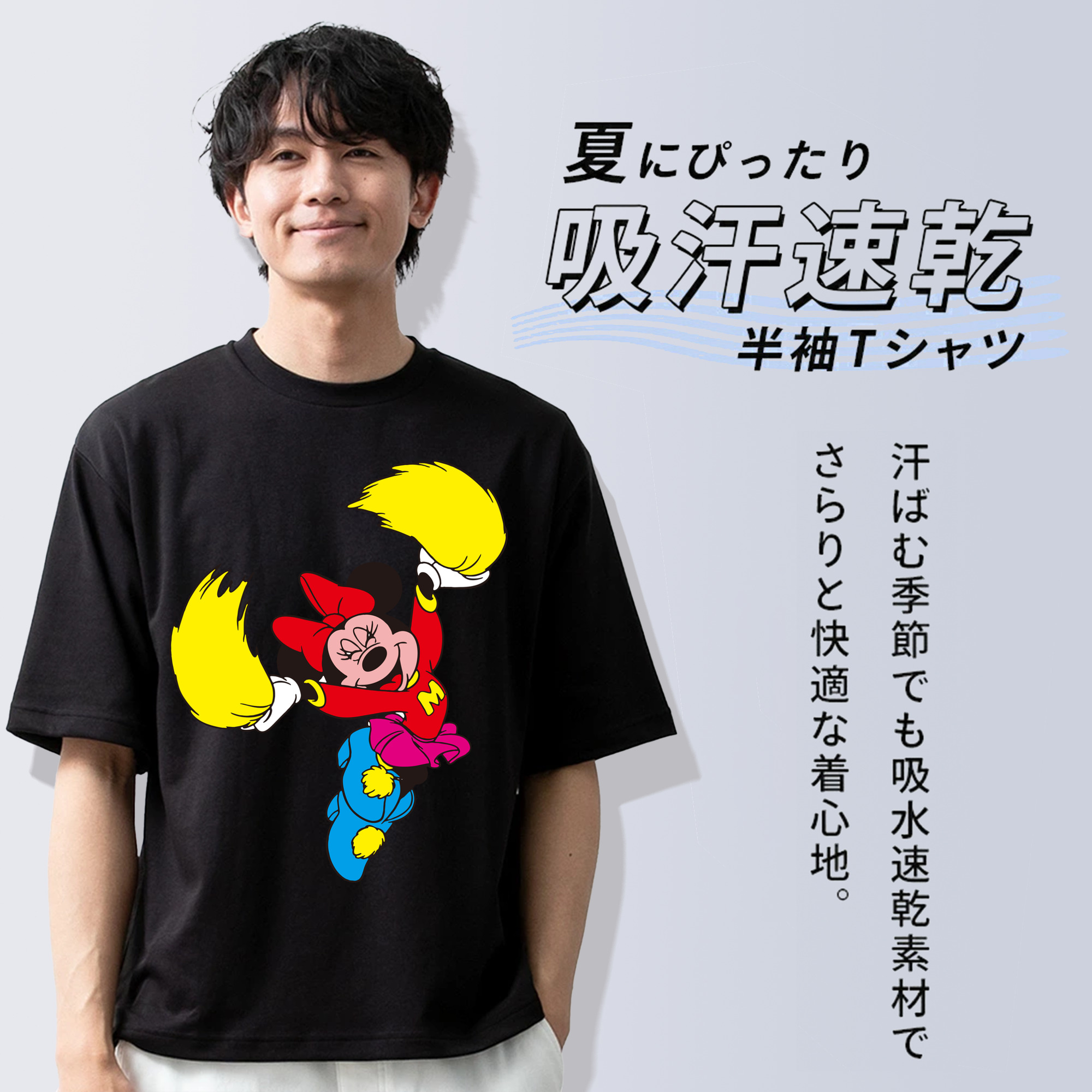 ミッキーマウス Mickey Mouse 綿100％ メンズ半袖Tシャツ｜肌触りやわらか＆通気性