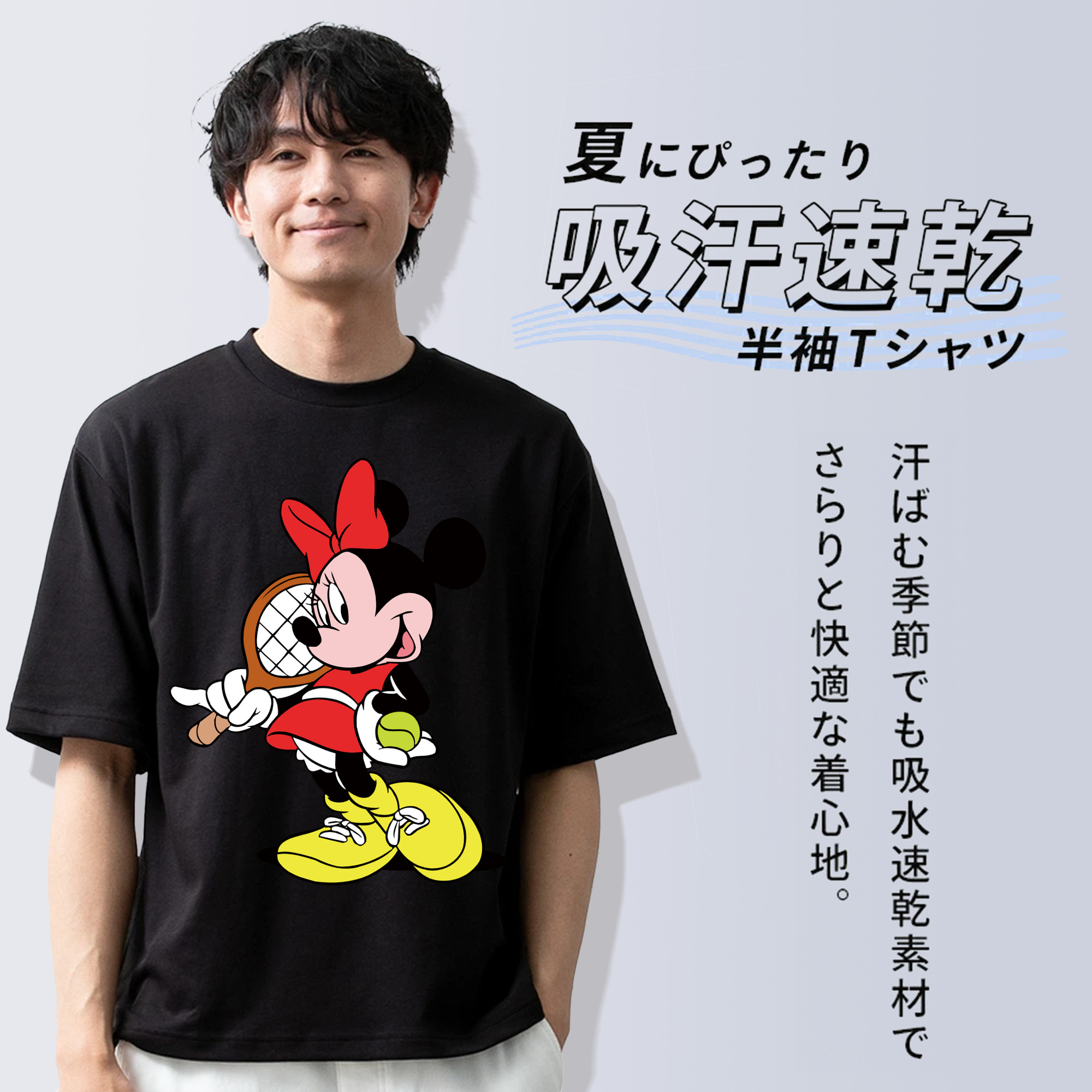 ミッキーマウス Mickey Mouse 綿100％ メンズ半袖Tシャツ｜肌触りやわらか＆通気性