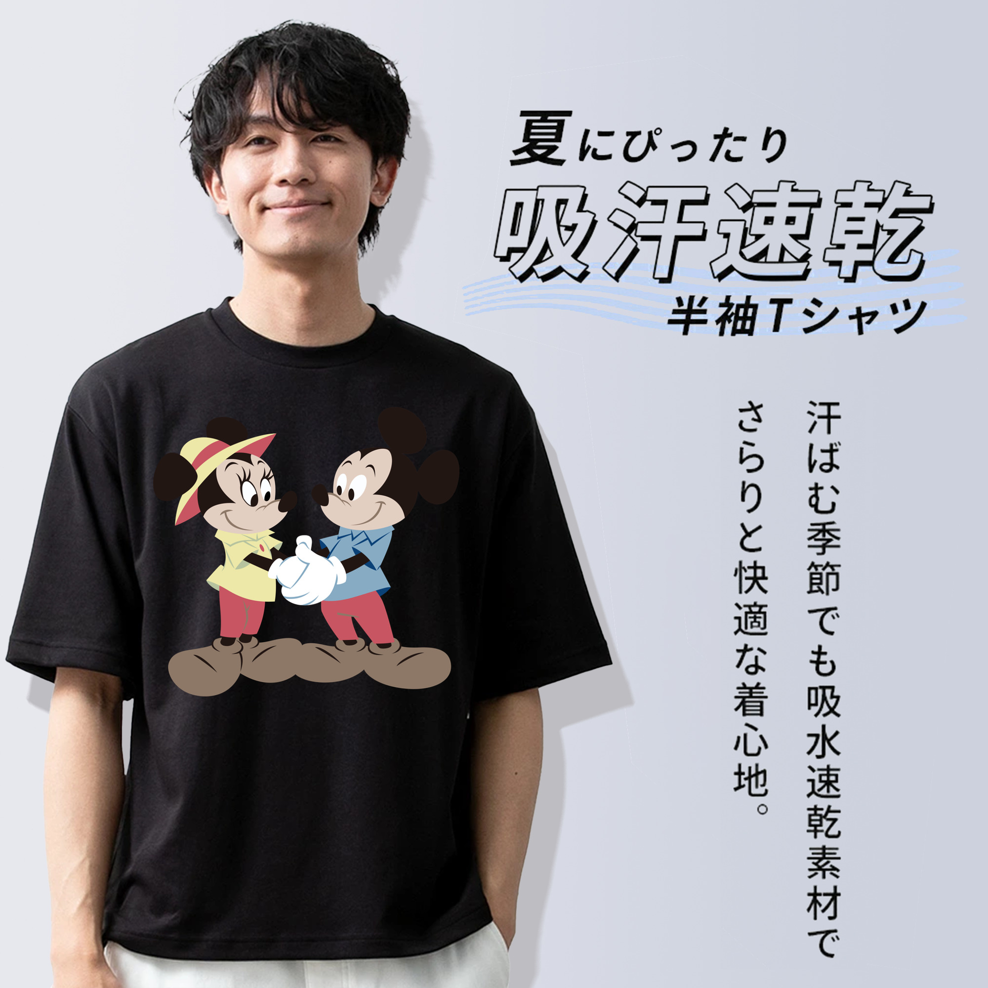 ミッキーマウス Mickey Mouse 綿100％ メンズ半袖Tシャツ｜肌触りやわらか＆通気性