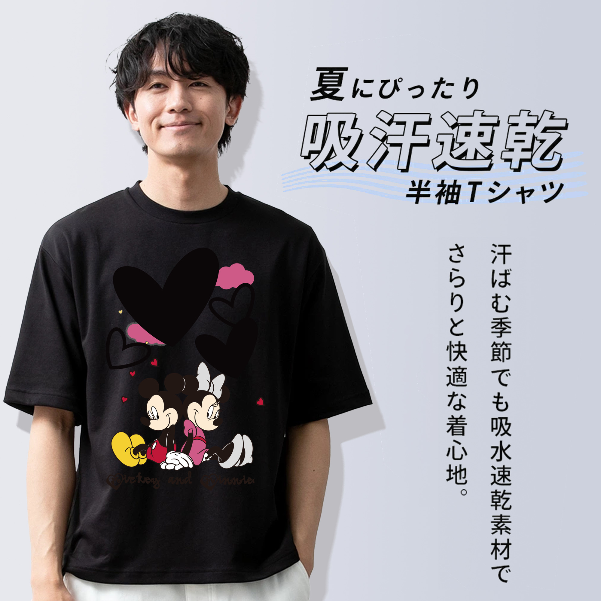 ミッキーマウス Mickey Mouse 綿100％ メンズ半袖Tシャツ｜肌触りやわらか＆通気性