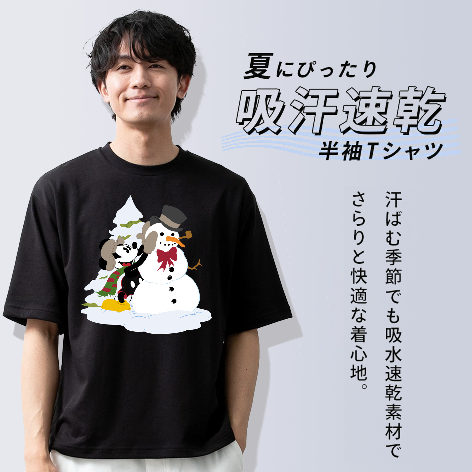 ミッキーマウス Mickey Mouse 綿100％ メンズ半袖Tシャツ｜肌触りやわらか＆通気性