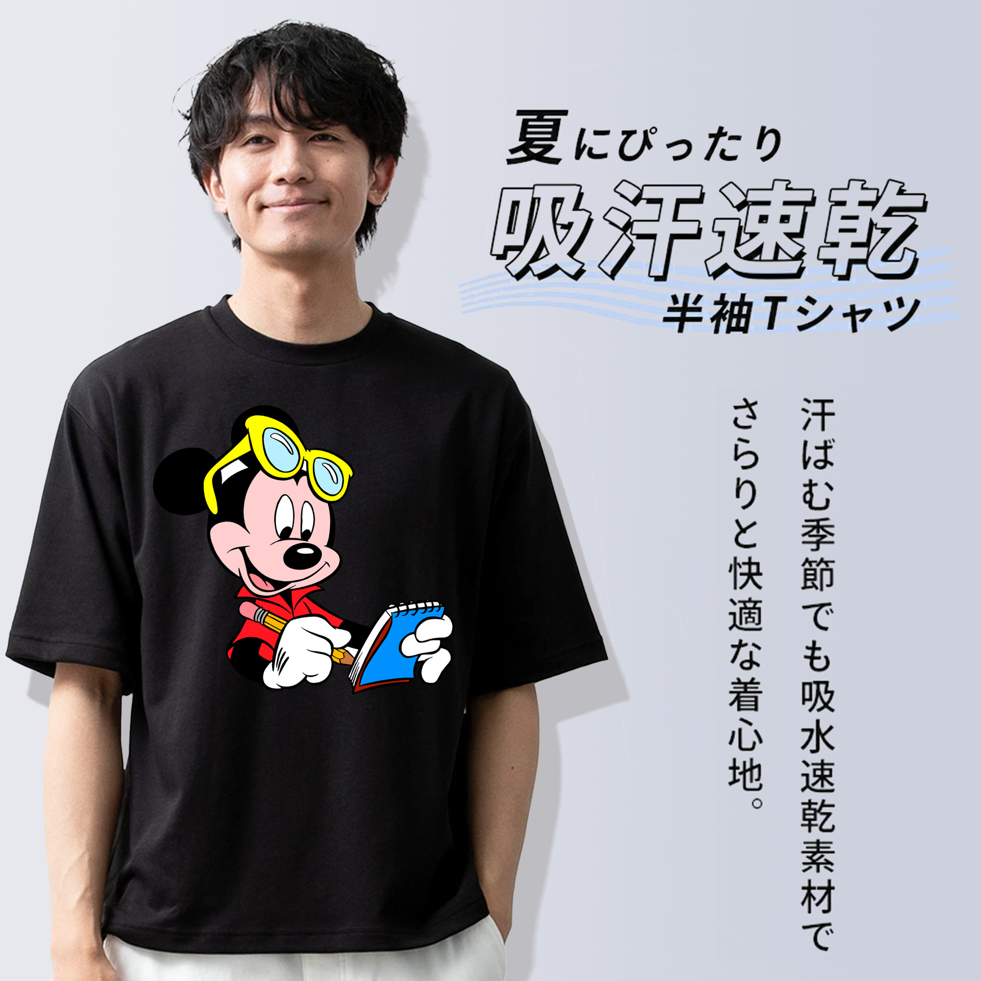 ミッキーマウス Mickey Mouse 綿100％ メンズ半袖Tシャツ｜肌触りやわらか＆通気性