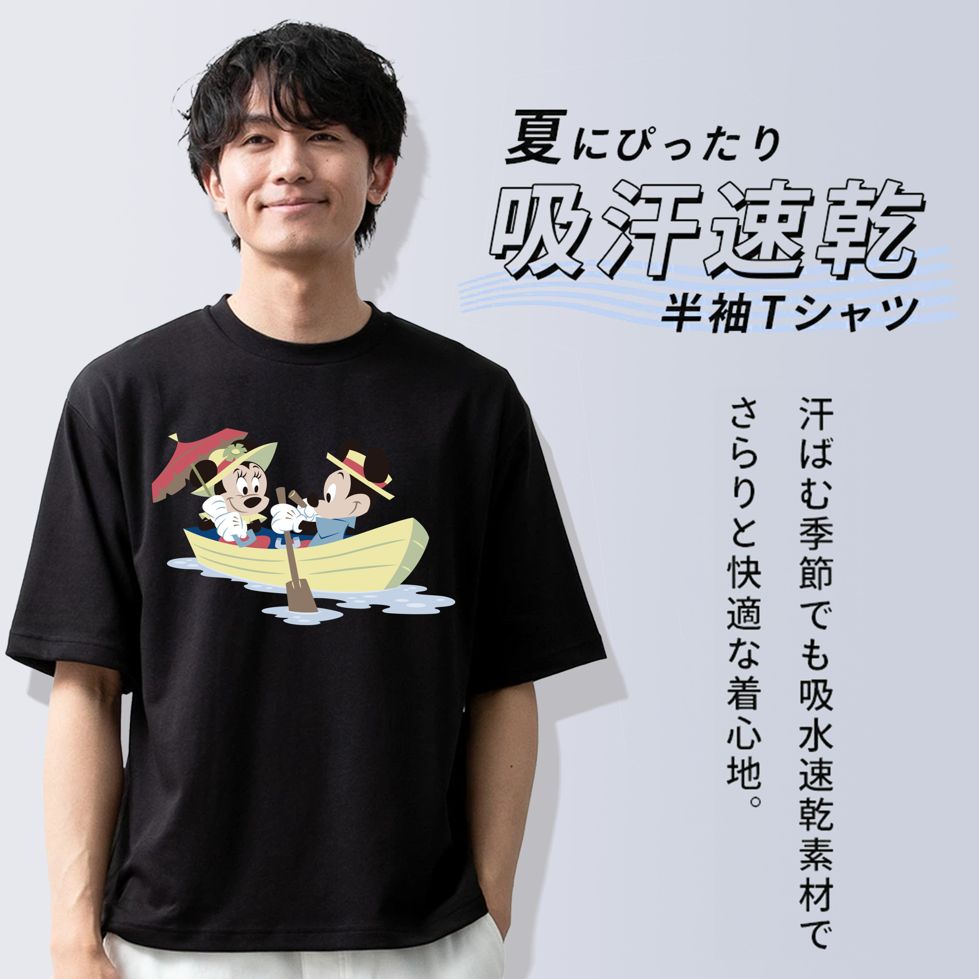 ミッキーマウス Mickey Mouse 綿100％ メンズ半袖Tシャツ｜肌触りやわらか＆通気性