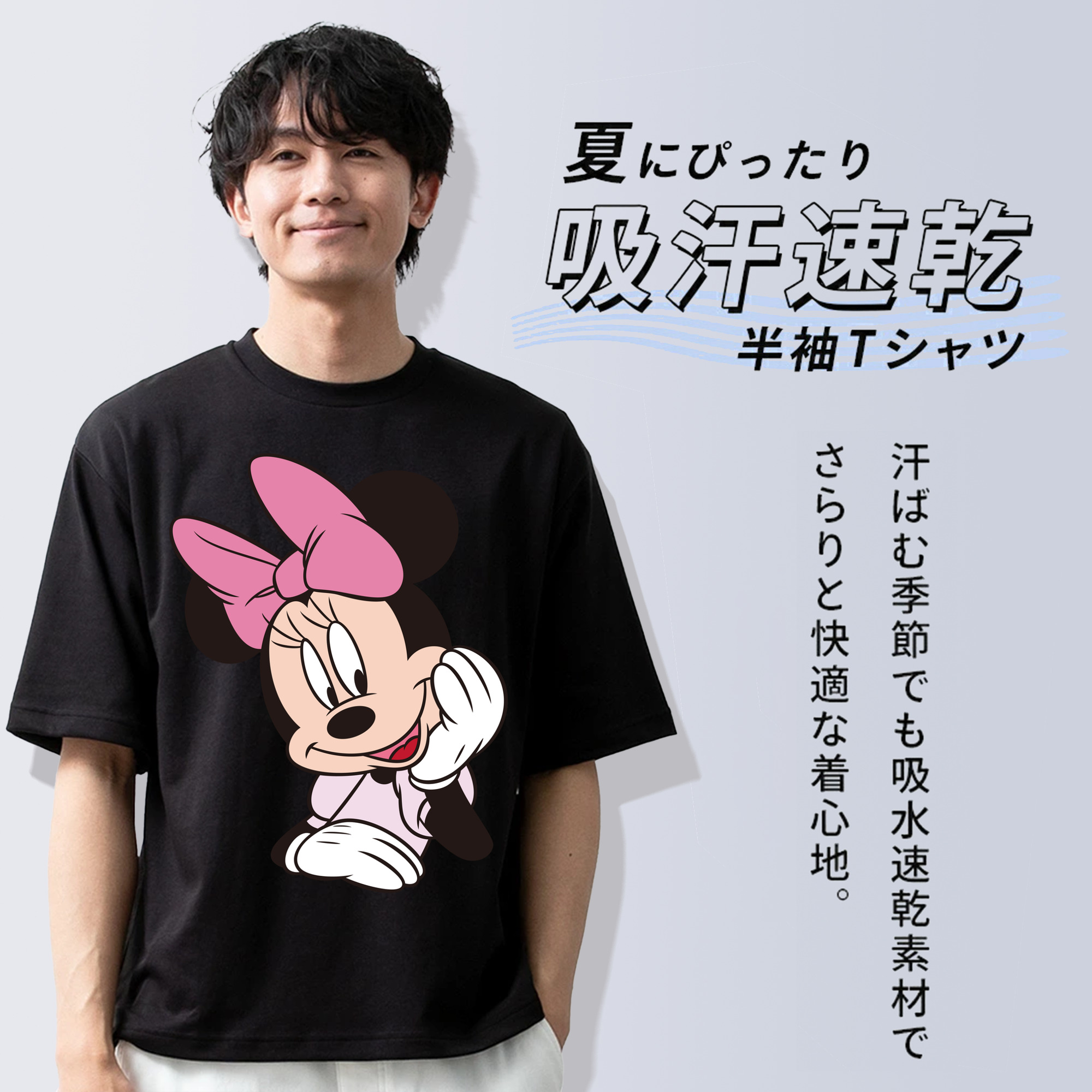ミッキーマウス Mickey Mouse 綿100％ メンズ半袖Tシャツ｜肌触りやわらか＆通気性
