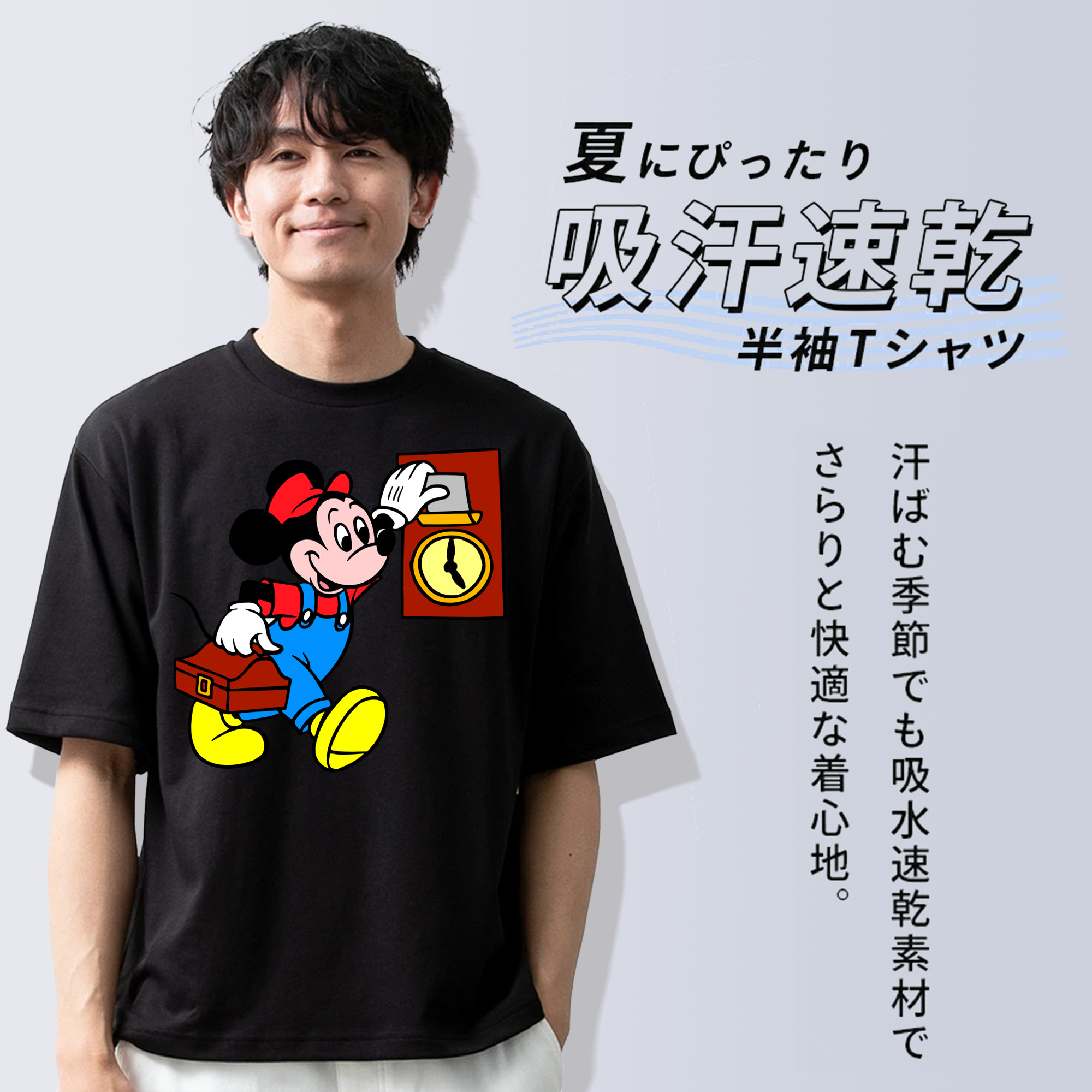 ミッキーマウス Mickey Mouse 綿100％ メンズ半袖Tシャツ｜肌触りやわらか＆通気性