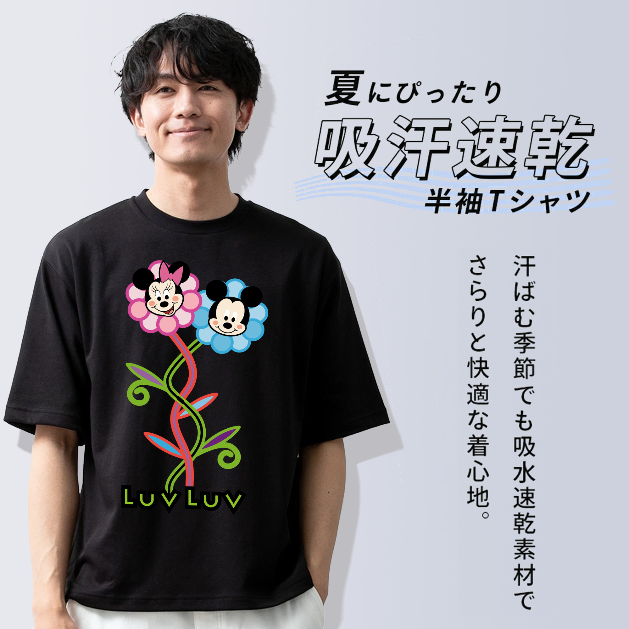 ミッキーマウス Mickey Mouse 綿100％ メンズ半袖Tシャツ｜肌触りやわらか＆通気性