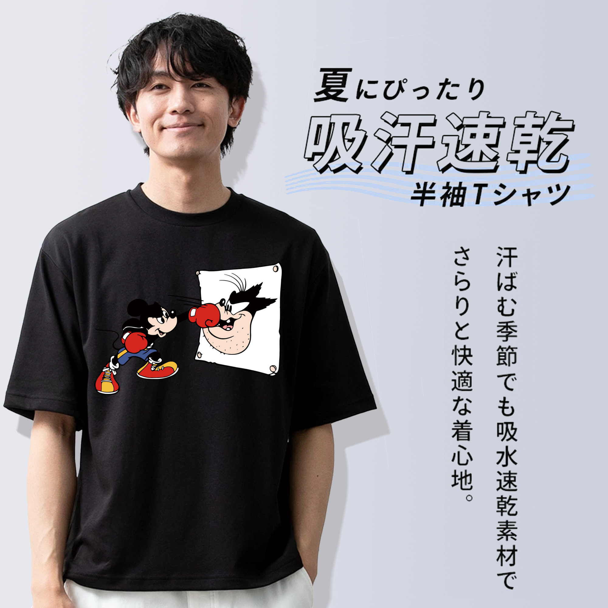 ミッキーマウス Mickey Mouse 綿100％ メンズ半袖Tシャツ｜肌触りやわらか＆通気性