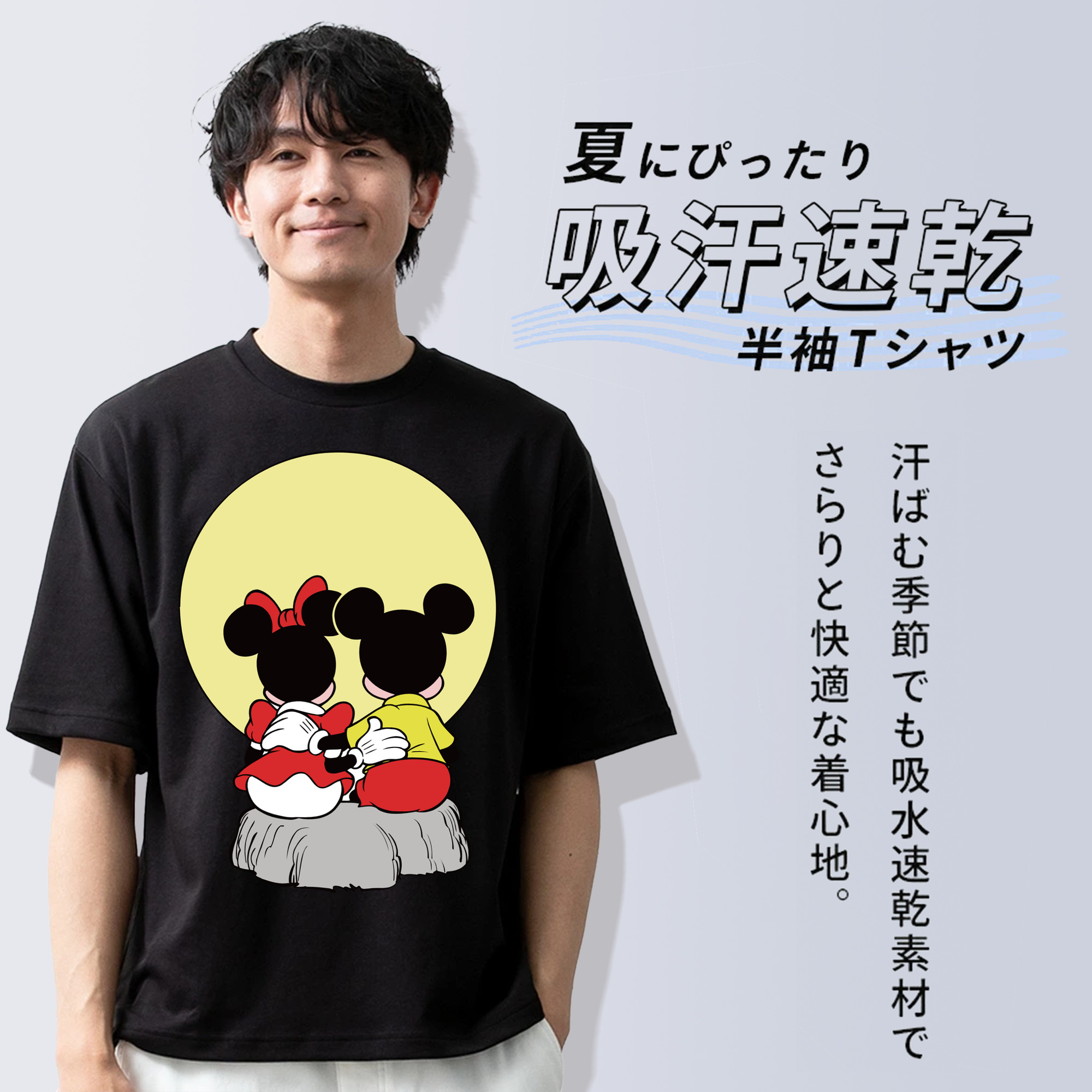 ミッキーマウス Mickey Mouse 綿100％ メンズ半袖Tシャツ｜肌触りやわらか＆通気性