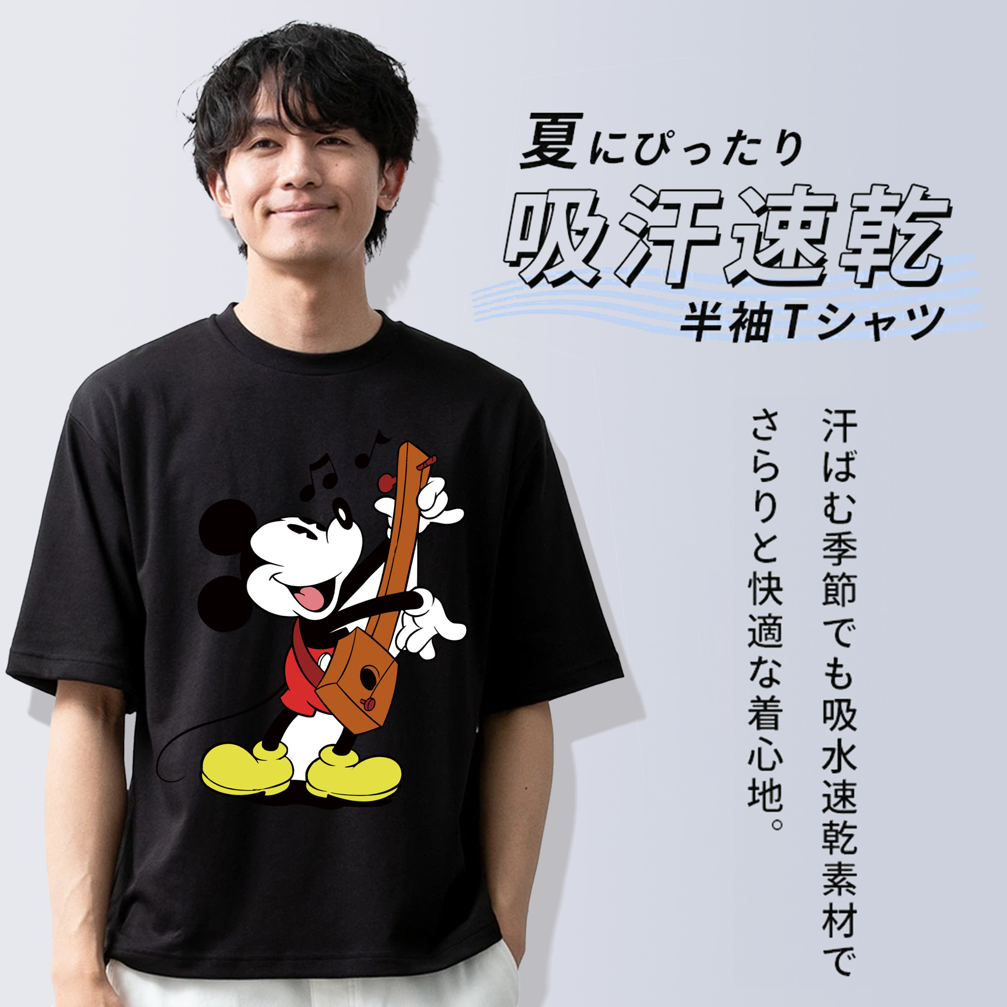 ミッキーマウス Mickey Mouse 綿100％ メンズ半袖Tシャツ｜肌触りやわらか＆通気性