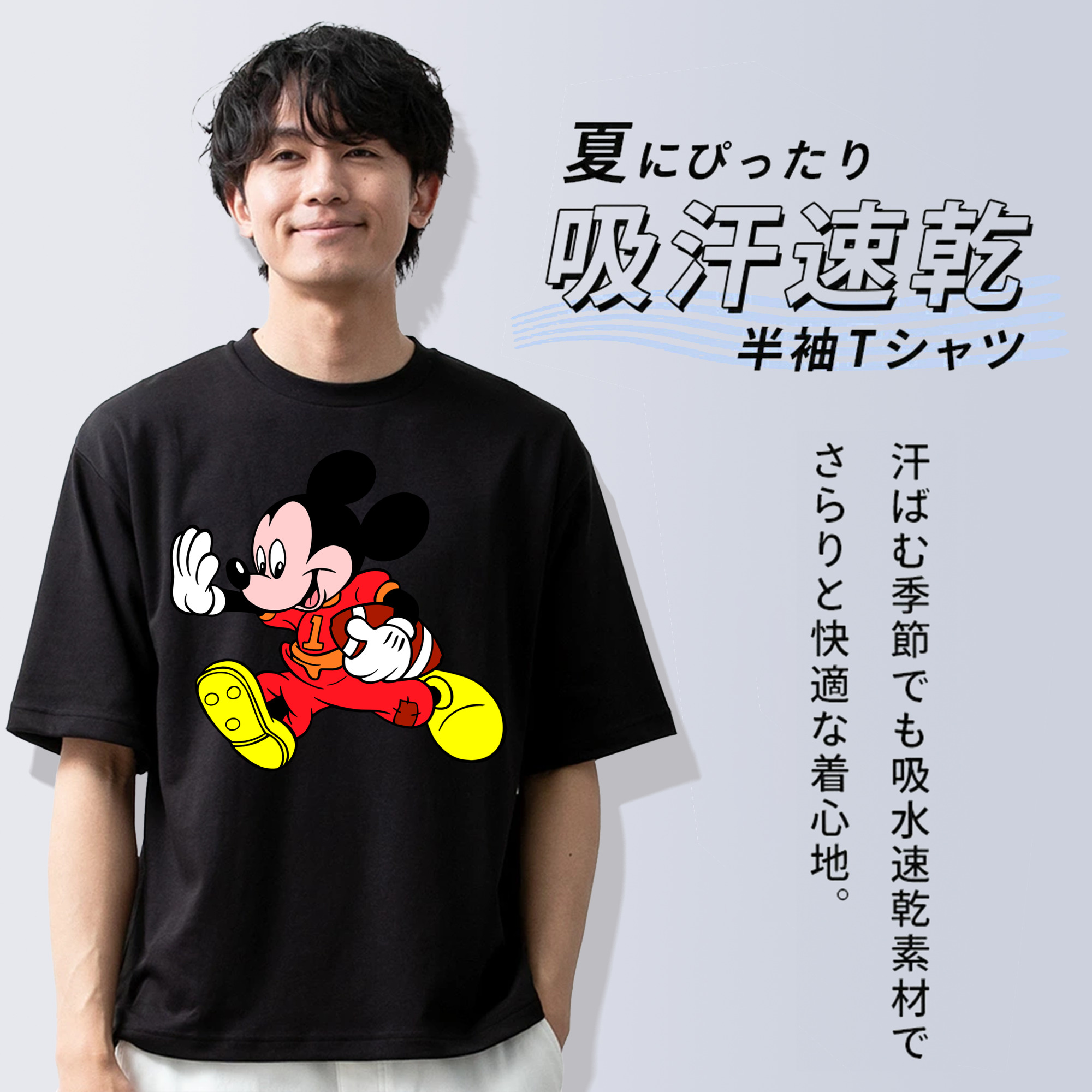 ミッキーマウス Mickey Mouse 綿100％ メンズ半袖Tシャツ｜肌触りやわらか＆通気性