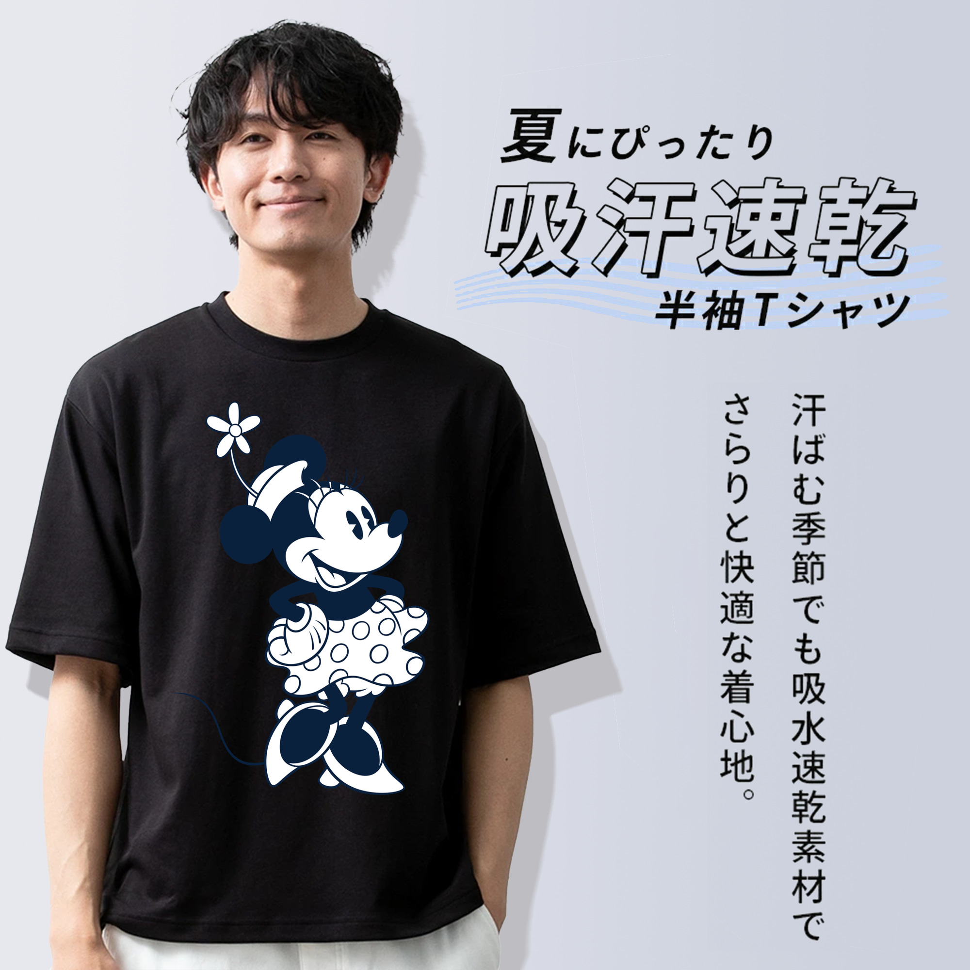 ミッキーマウス Mickey Mouse 綿100％ メンズ半袖Tシャツ｜肌触りやわらか＆通気性