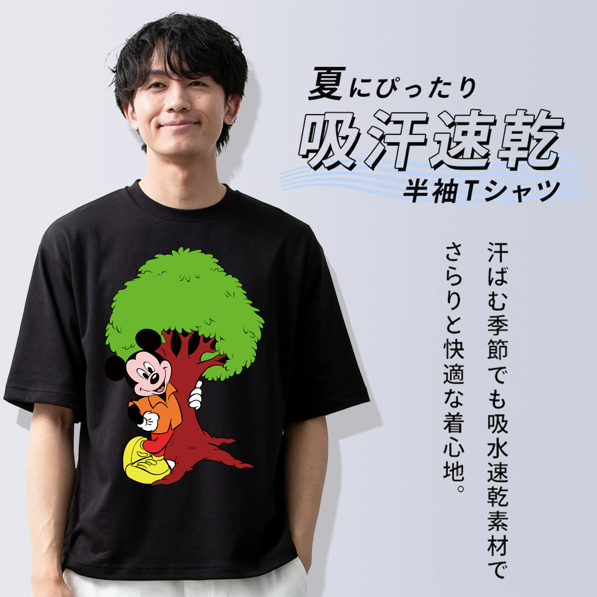 ミッキーマウス Mickey Mouse 綿100％ メンズ半袖Tシャツ｜肌触りやわらか＆通気性