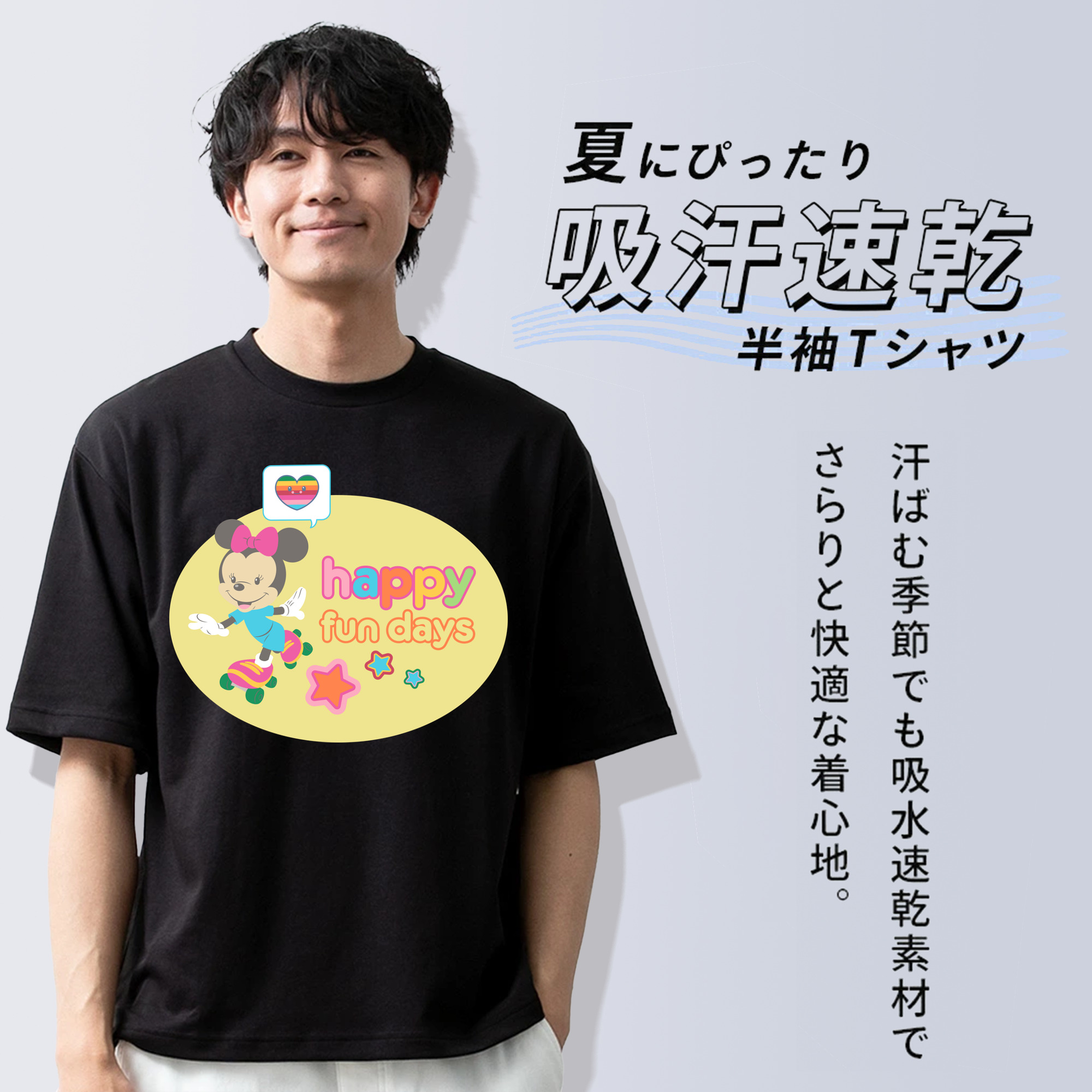 ミッキーマウス Mickey Mouse 綿100％ メンズ半袖Tシャツ｜肌触りやわらか＆通気性