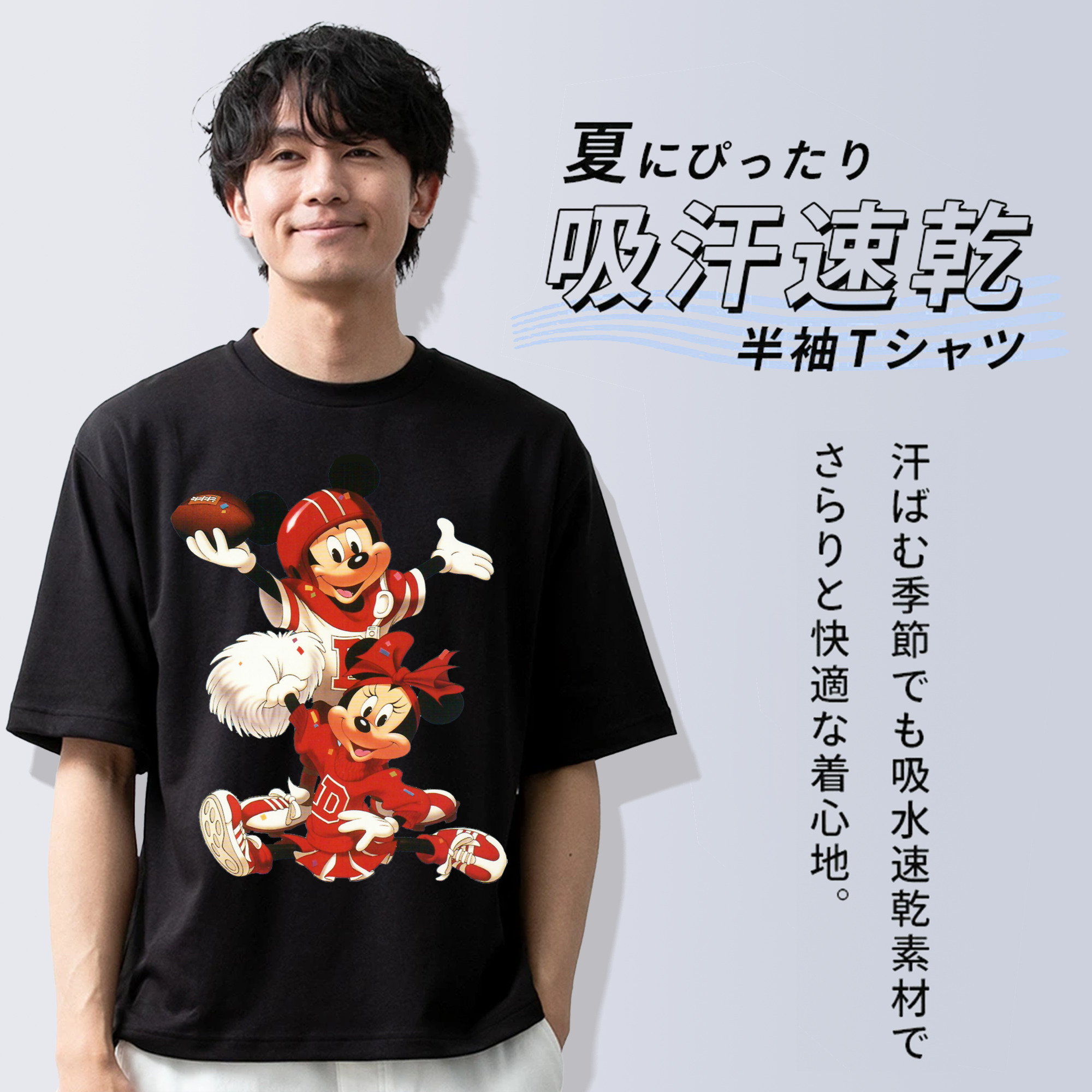 ミッキーマウス Mickey Mouse 綿100％ メンズ半袖Tシャツ｜肌触りやわらか＆通気性