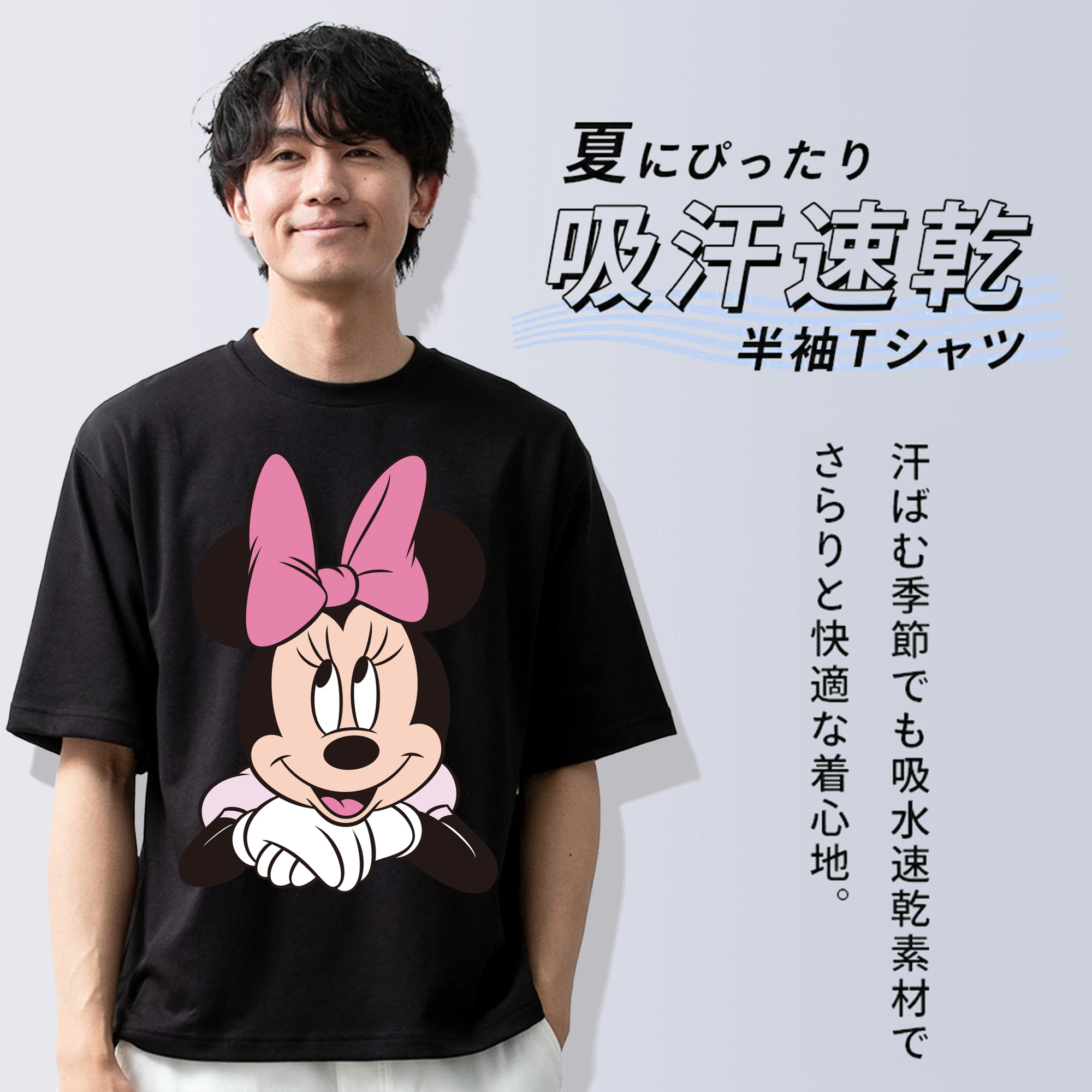 ミッキーマウス Mickey Mouse 綿100％ メンズ半袖Tシャツ｜肌触りやわらか＆通気性