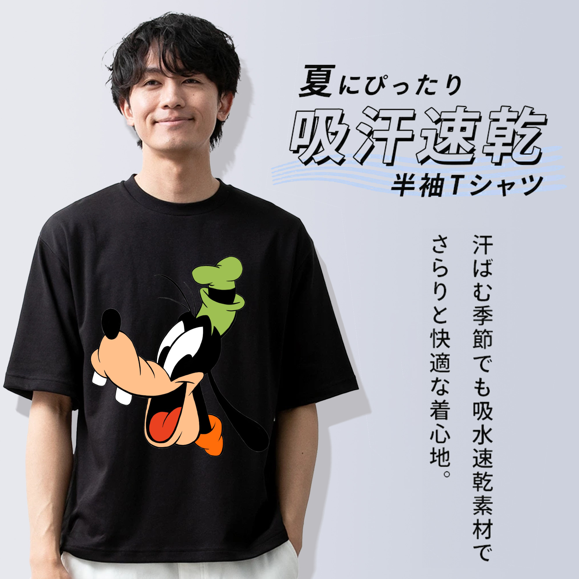 ミッキーマウス Mickey Mouse 綿100％ メンズ半袖Tシャツ｜肌触りやわらか＆通気性
