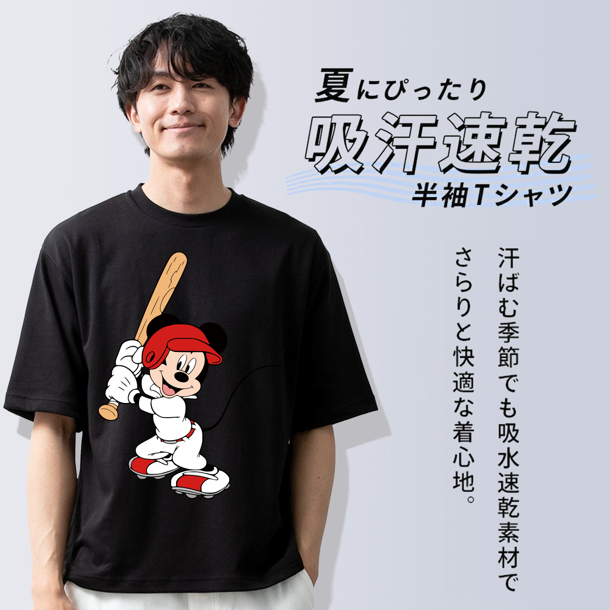ミッキーマウス Mickey Mouse 綿100％ メンズ半袖Tシャツ｜肌触りやわらか＆通気性