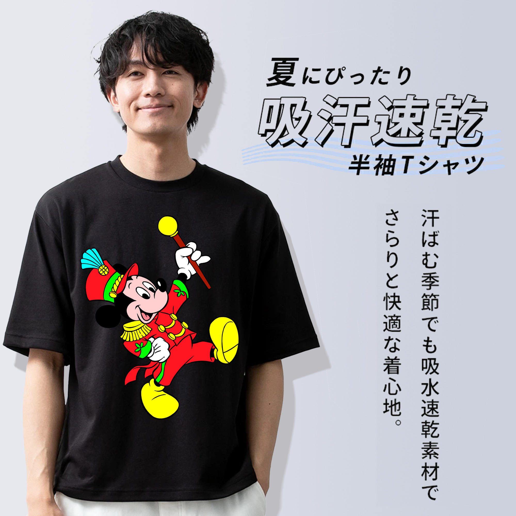 ミッキーマウス Mickey Mouse 綿100％ メンズ半袖Tシャツ｜肌触りやわらか＆通気性