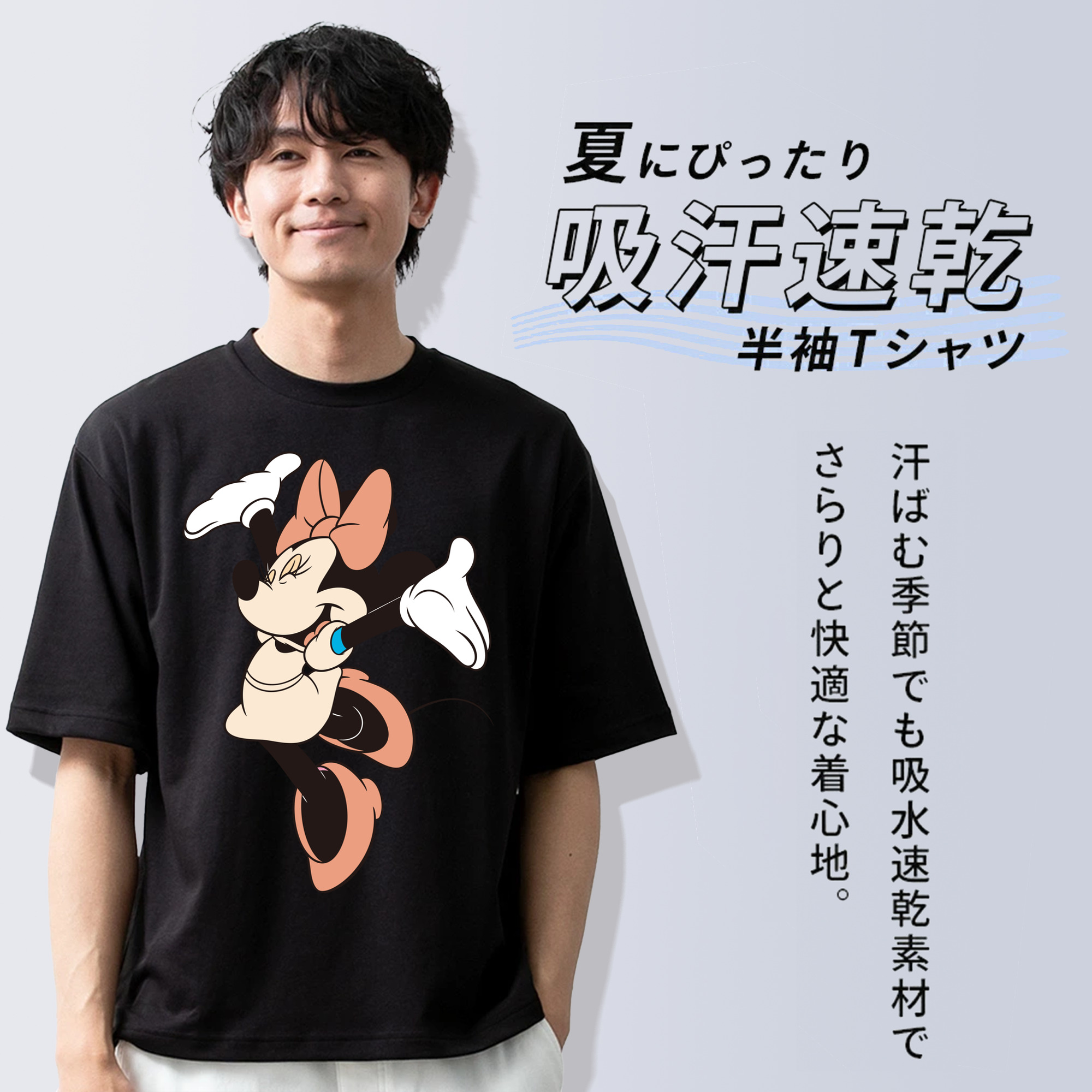ミッキーマウス Mickey Mouse 綿100％ メンズ半袖Tシャツ｜肌触りやわらか＆通気性