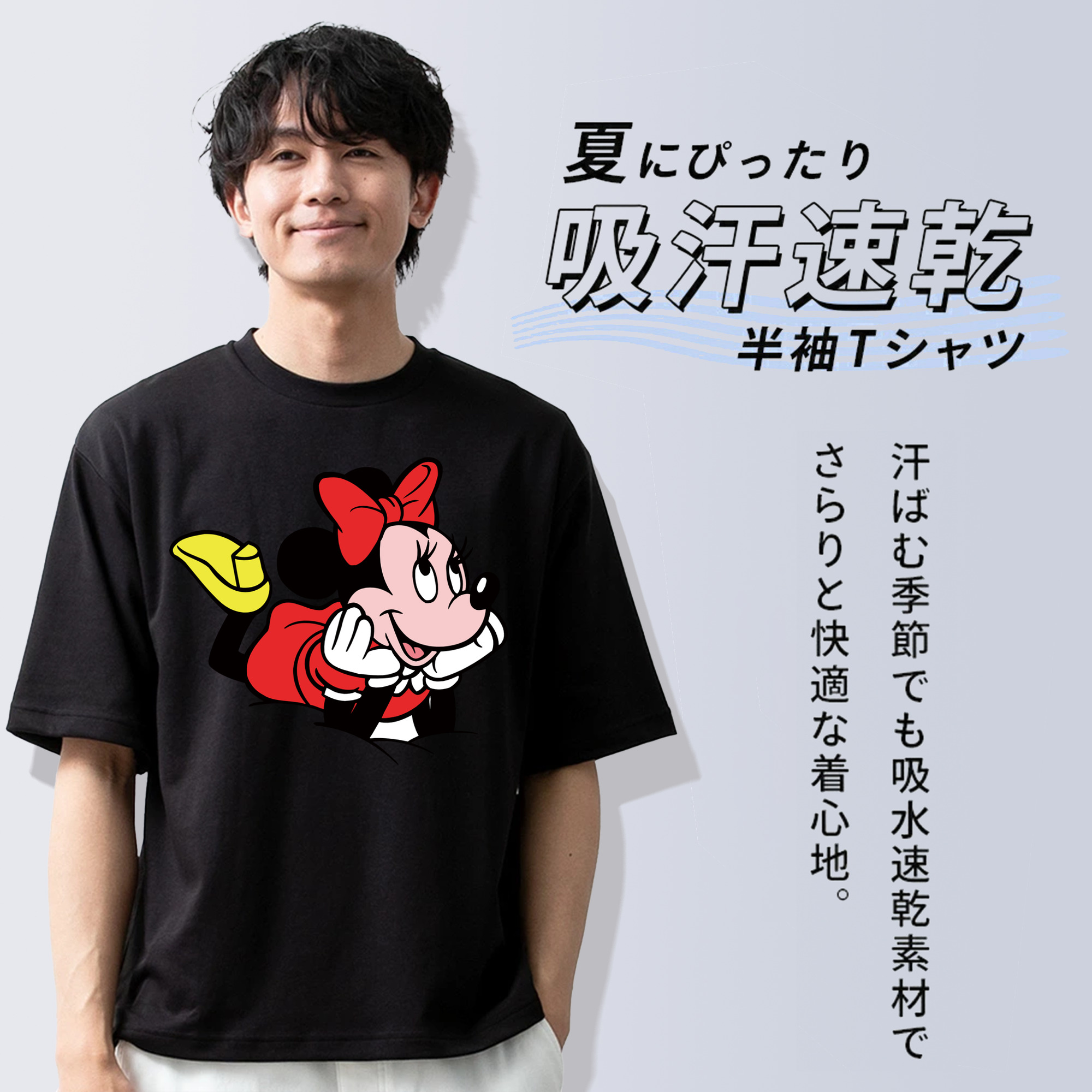 ミッキーマウス Mickey Mouse 綿100％ メンズ半袖Tシャツ｜肌触りやわらか＆通気性