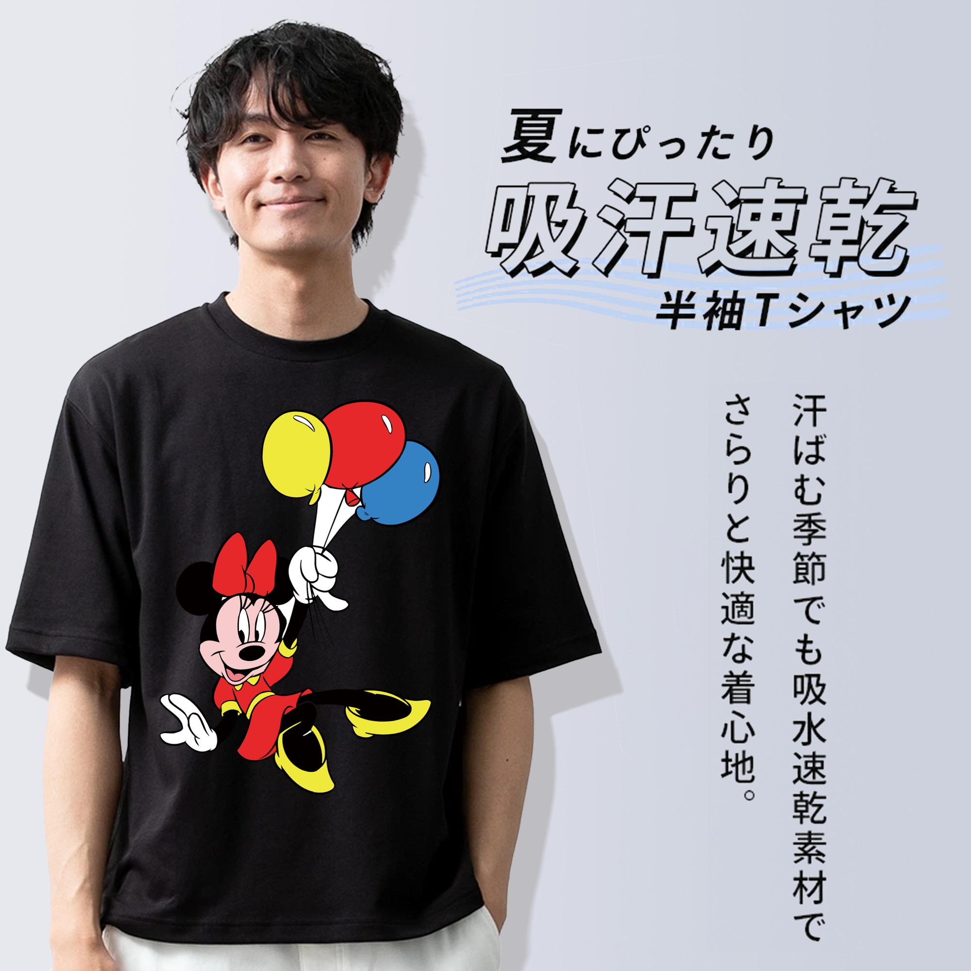 ミッキーマウス Mickey Mouse 綿100％ メンズ半袖Tシャツ｜肌触りやわらか＆通気性