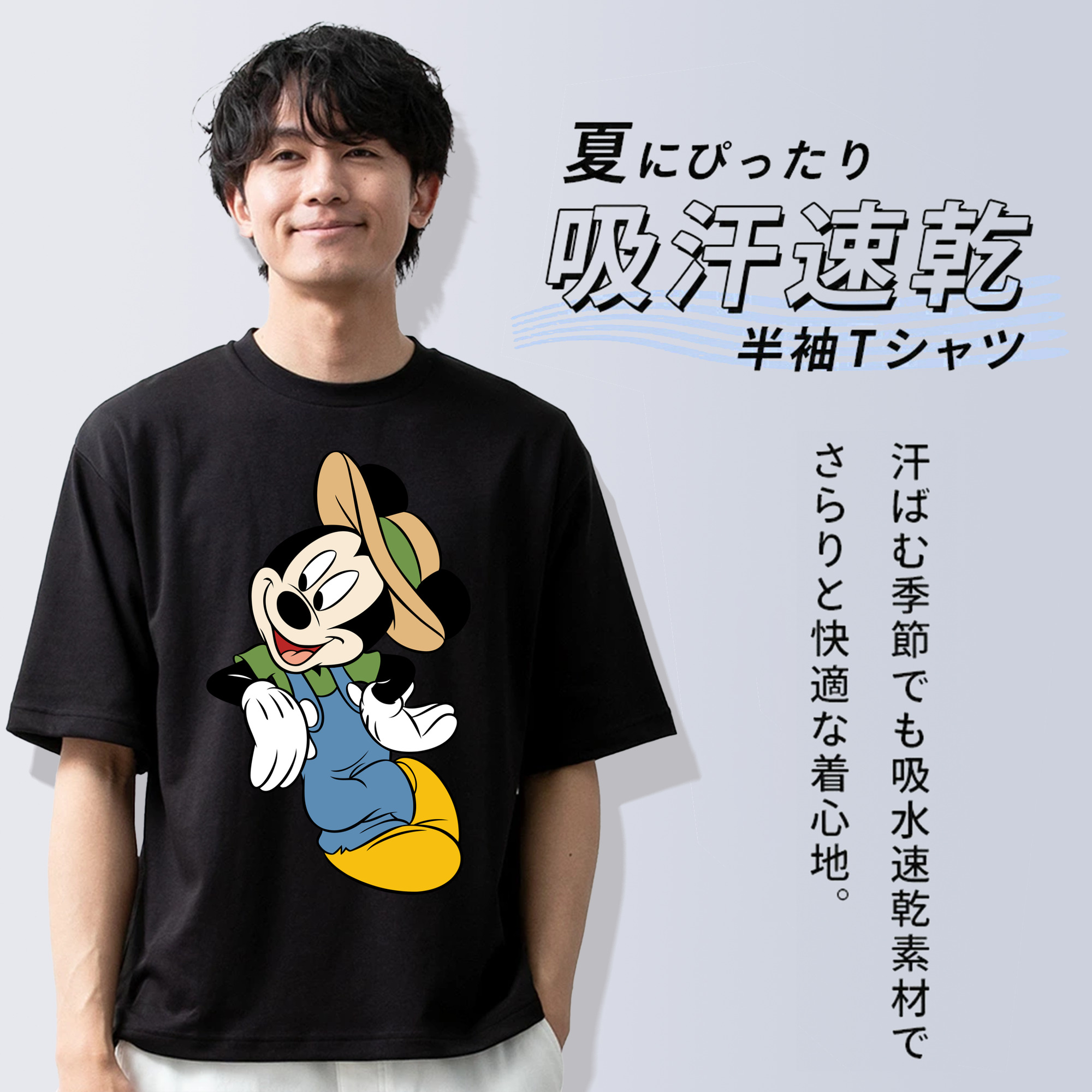 ミッキーマウス Mickey Mouse 綿100％ メンズ半袖Tシャツ｜肌触りやわらか＆通気性