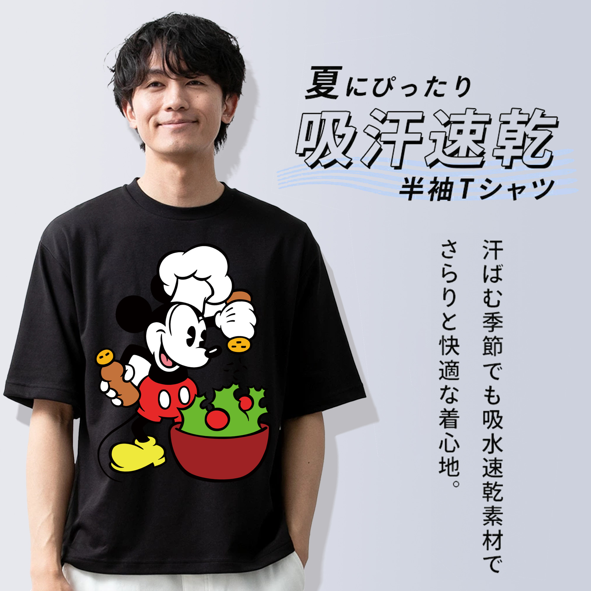 ミッキーマウス Mickey Mouse 綿100％ メンズ半袖Tシャツ｜肌触りやわらか＆通気性