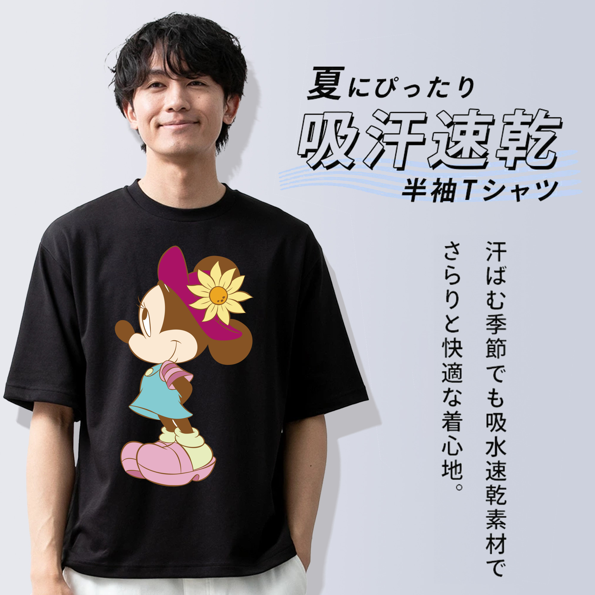 ミッキーマウス Mickey Mouse 綿100％ メンズ半袖Tシャツ｜肌触りやわらか＆通気性