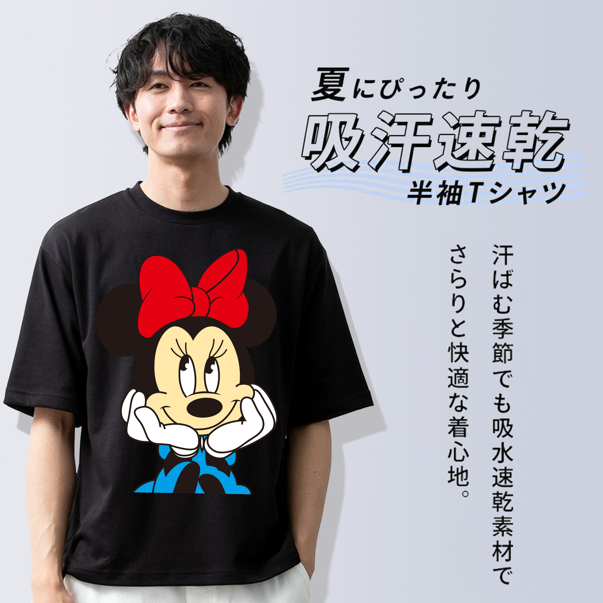 ミッキーマウス Mickey Mouse 綿100％ メンズ半袖Tシャツ｜肌触りやわらか＆通気性