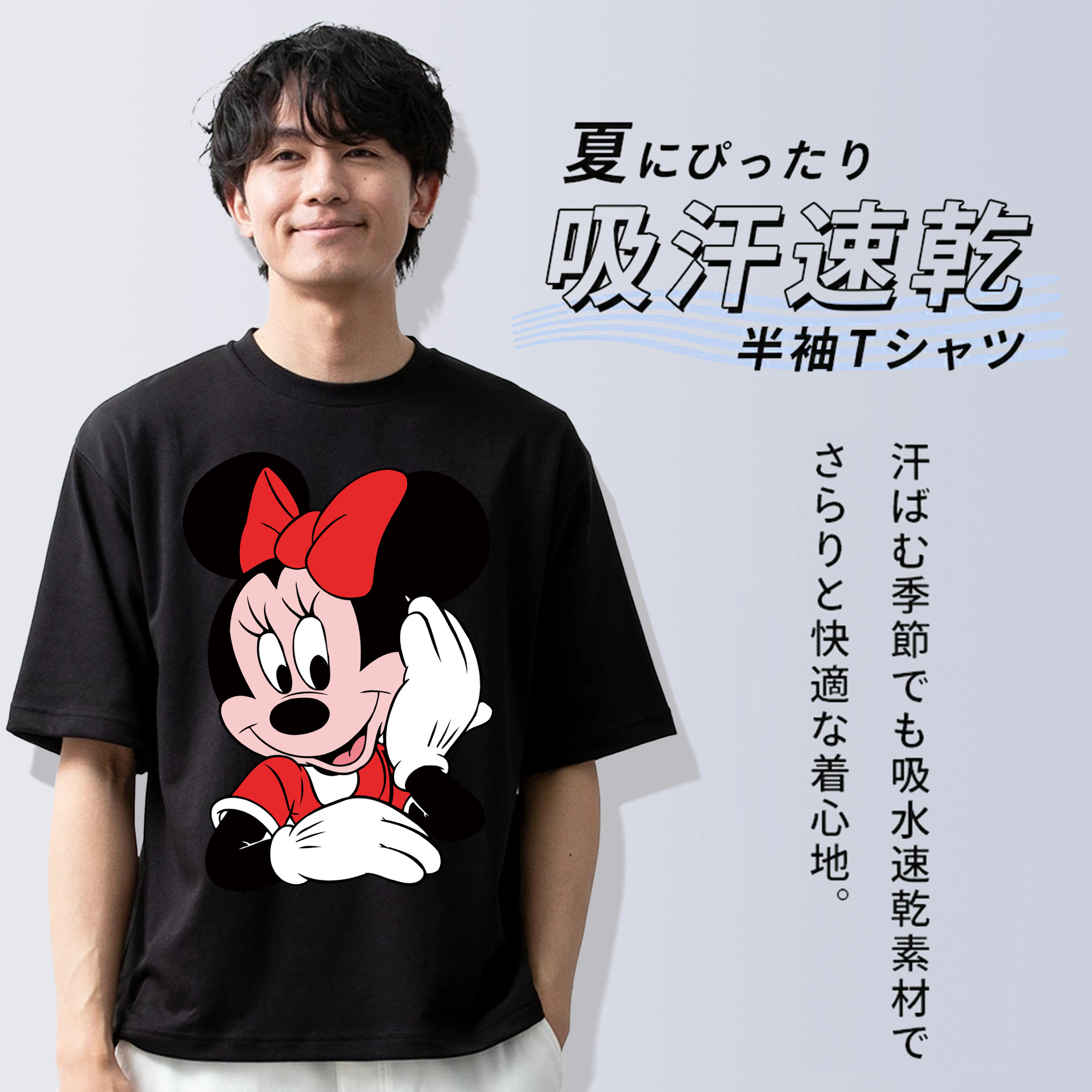 ミッキーマウス Mickey Mouse 綿100％ メンズ半袖Tシャツ｜肌触りやわらか＆通気性