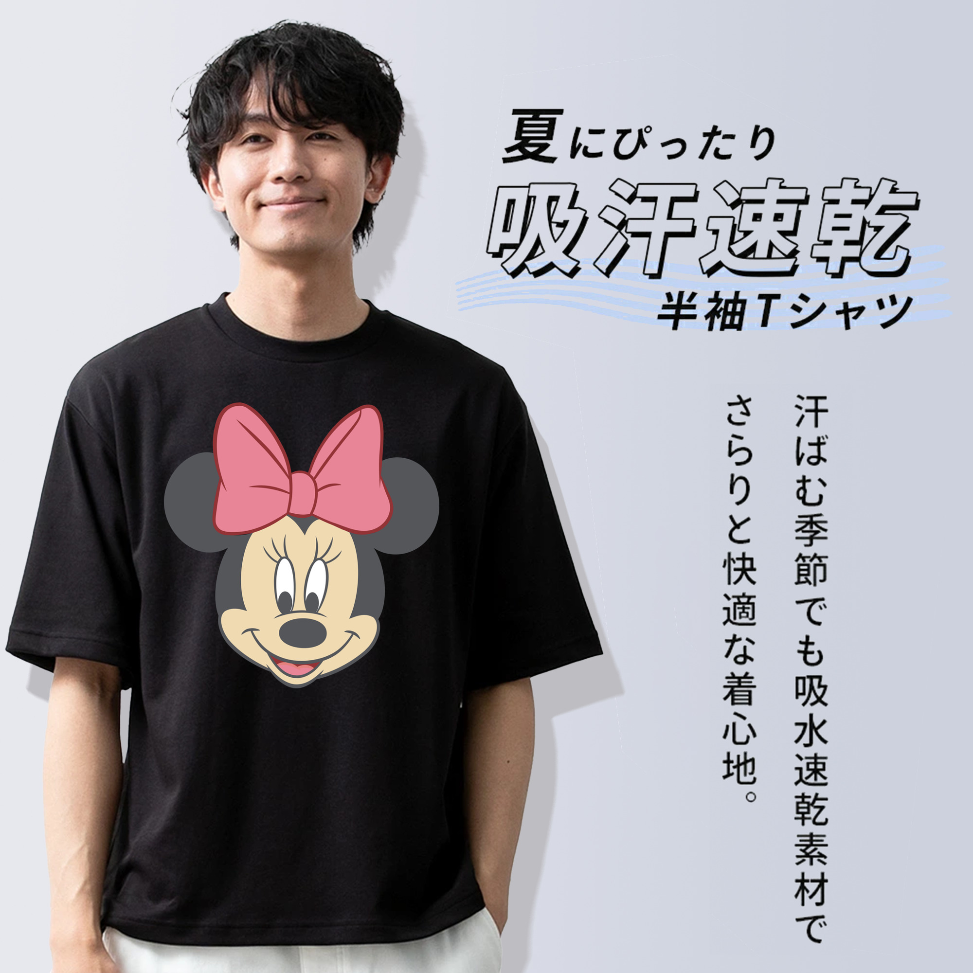 ミッキーマウス Mickey Mouse 綿100％ メンズ半袖Tシャツ｜肌触りやわらか＆通気性