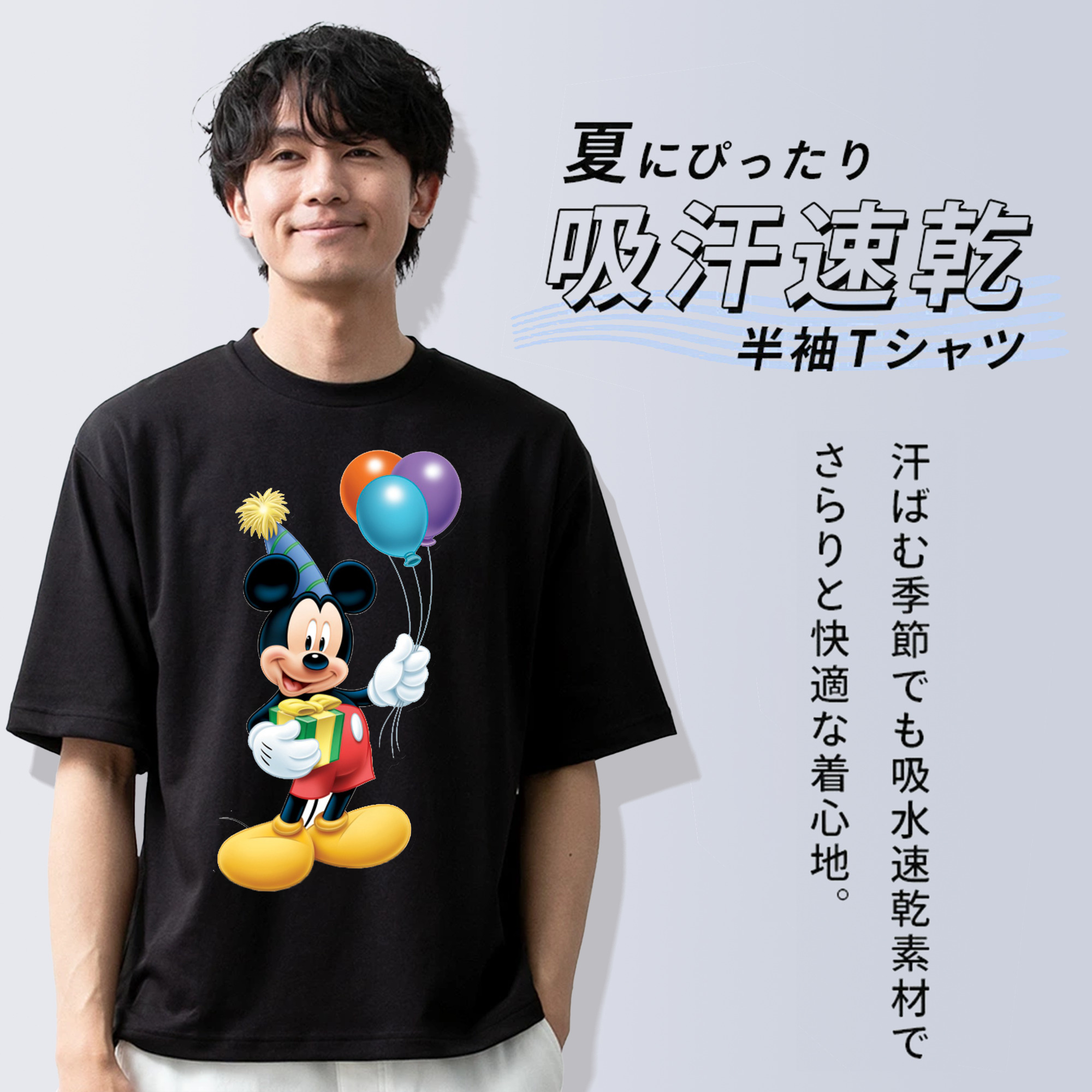 ミッキーマウス Mickey Mouse 綿100％ メンズ半袖Tシャツ｜肌触りやわらか＆通気性