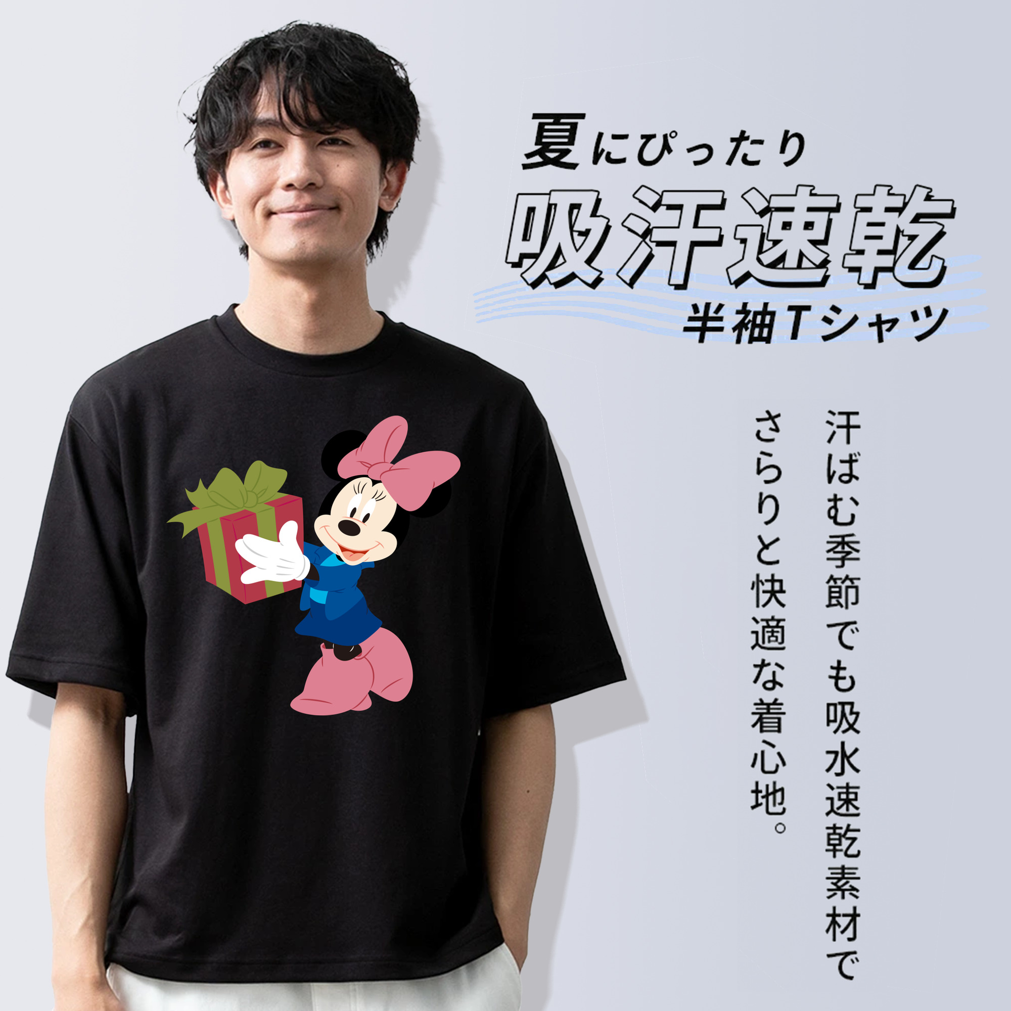 ミッキーマウス Mickey Mouse 綿100％ メンズ半袖Tシャツ｜肌触りやわらか＆通気性
